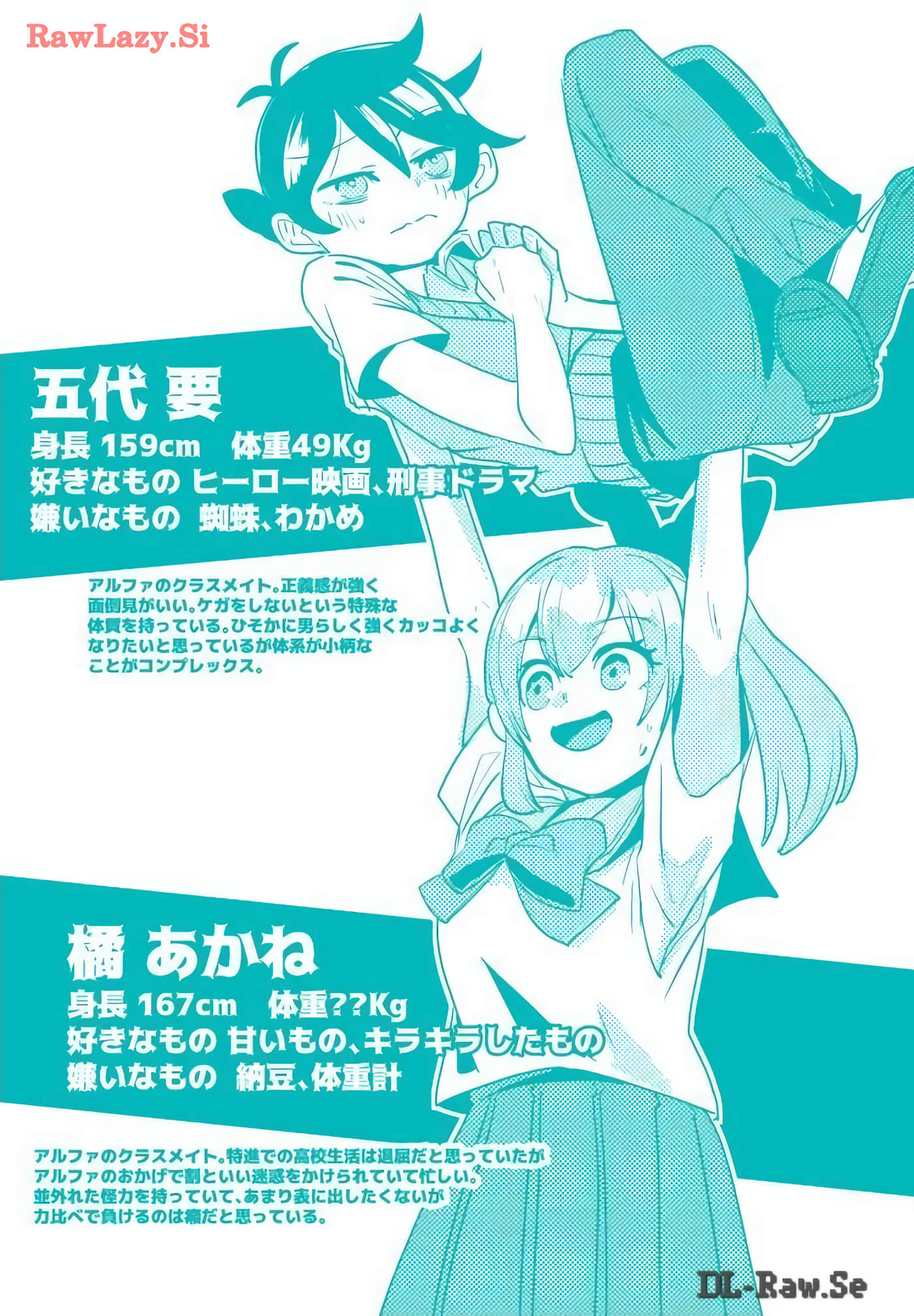 Page 185