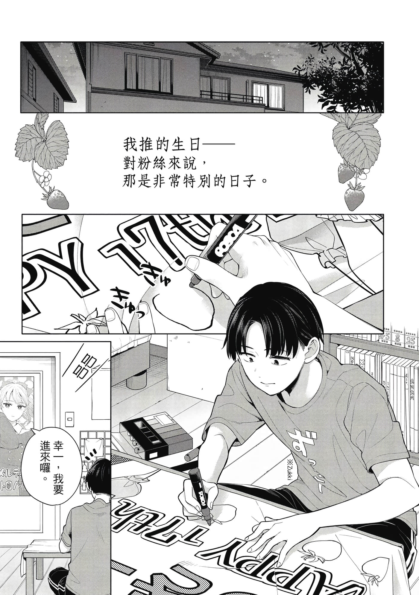 第 24 页