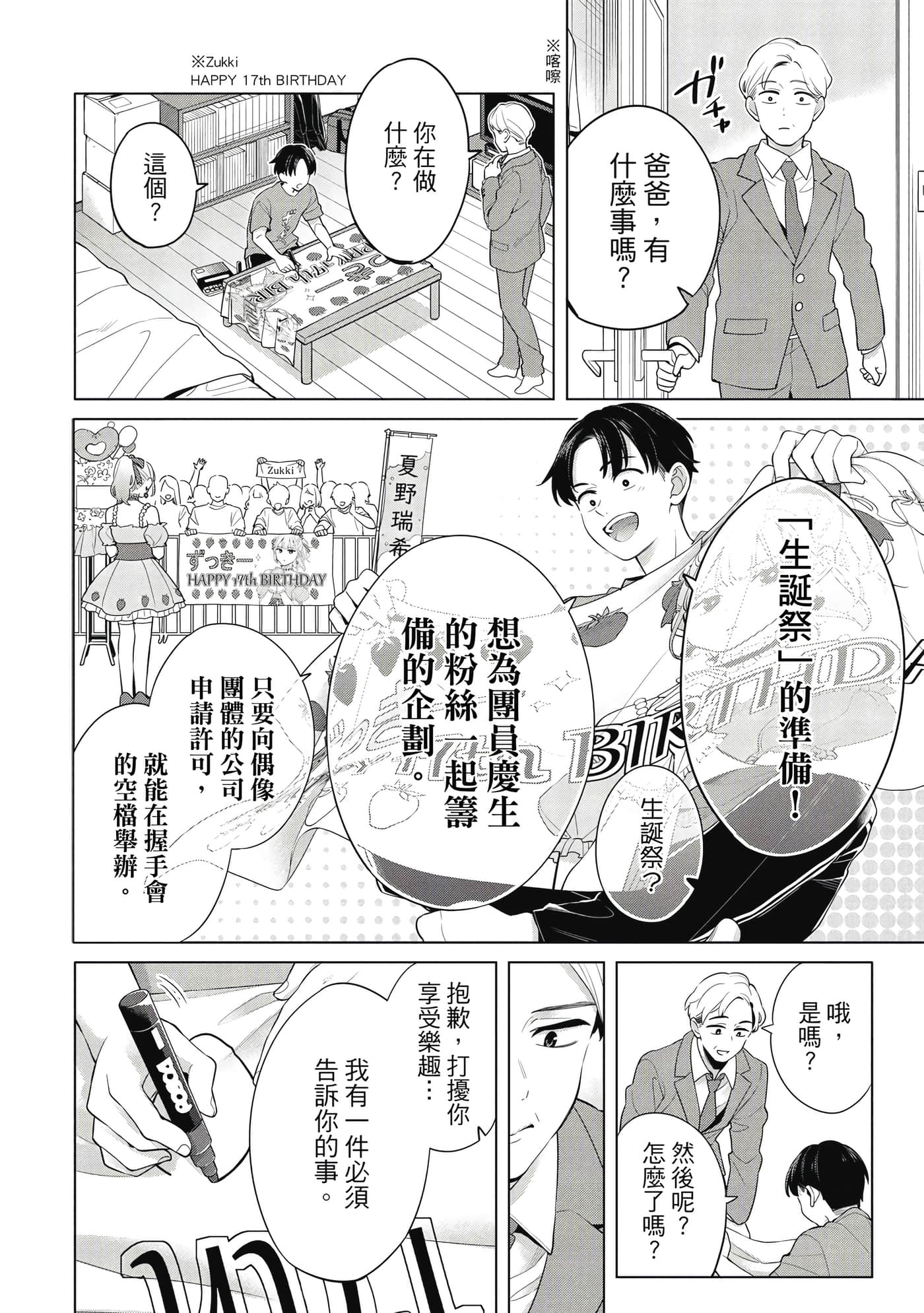 第 25 页