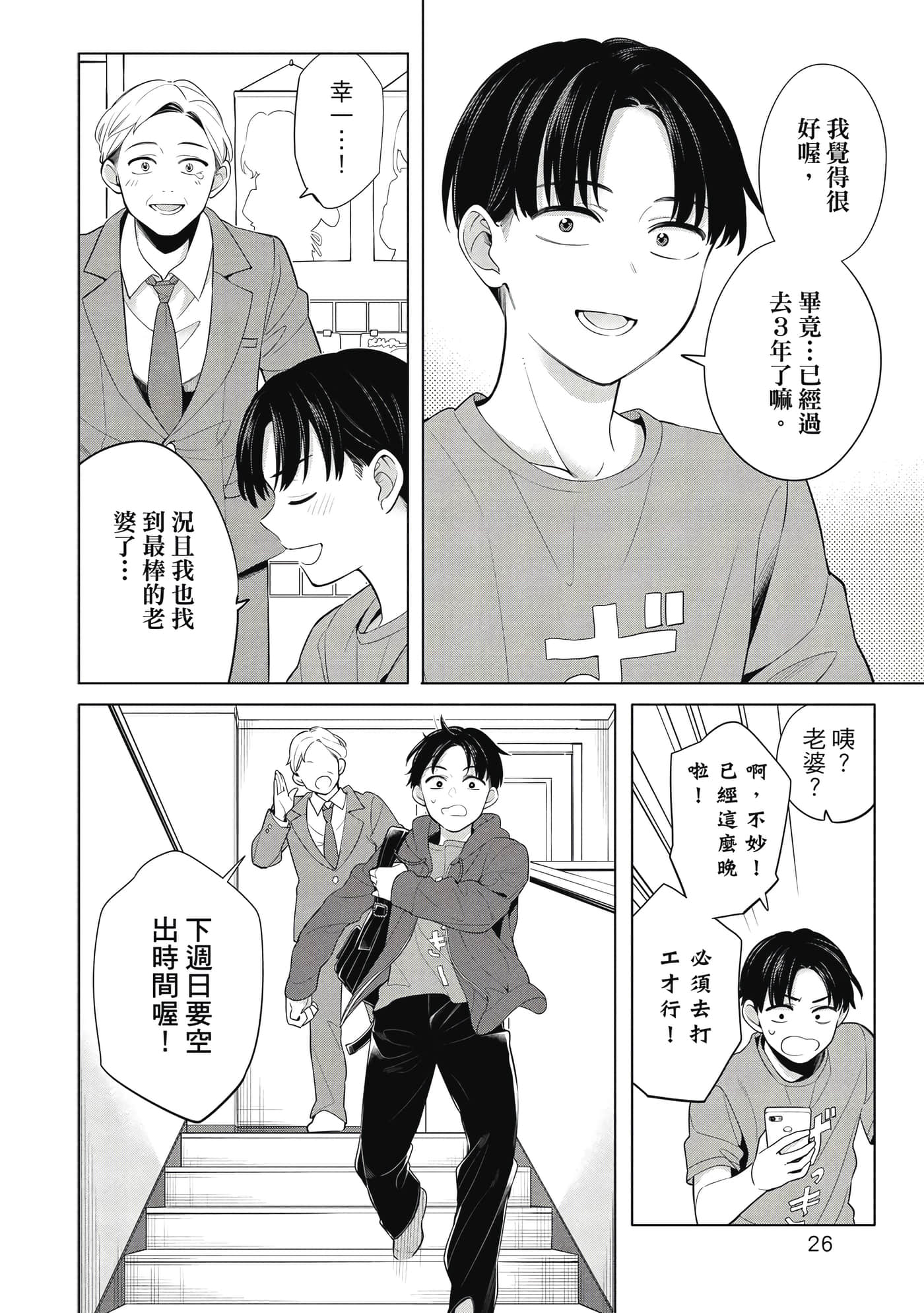 第 27 页