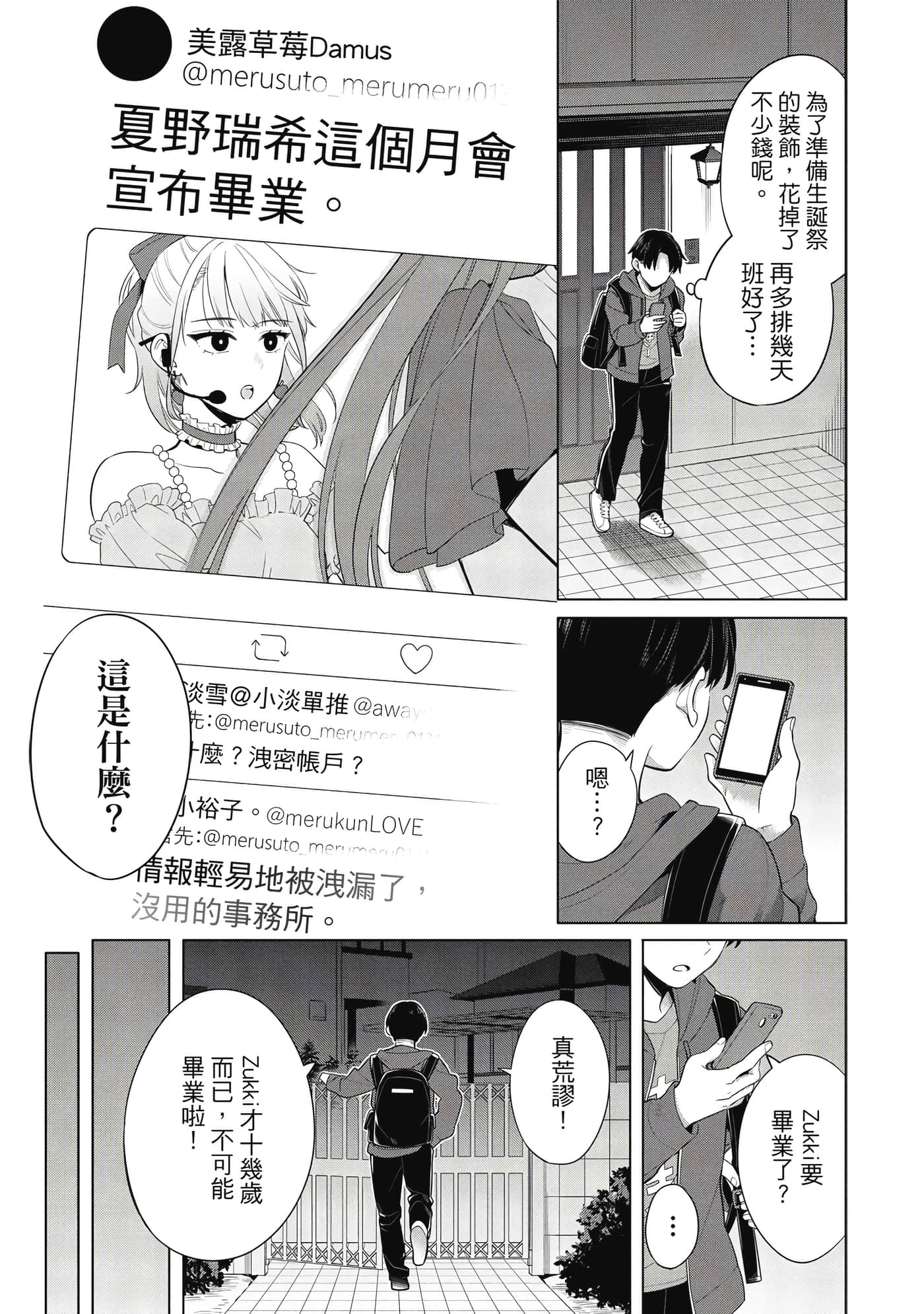 第 28 页