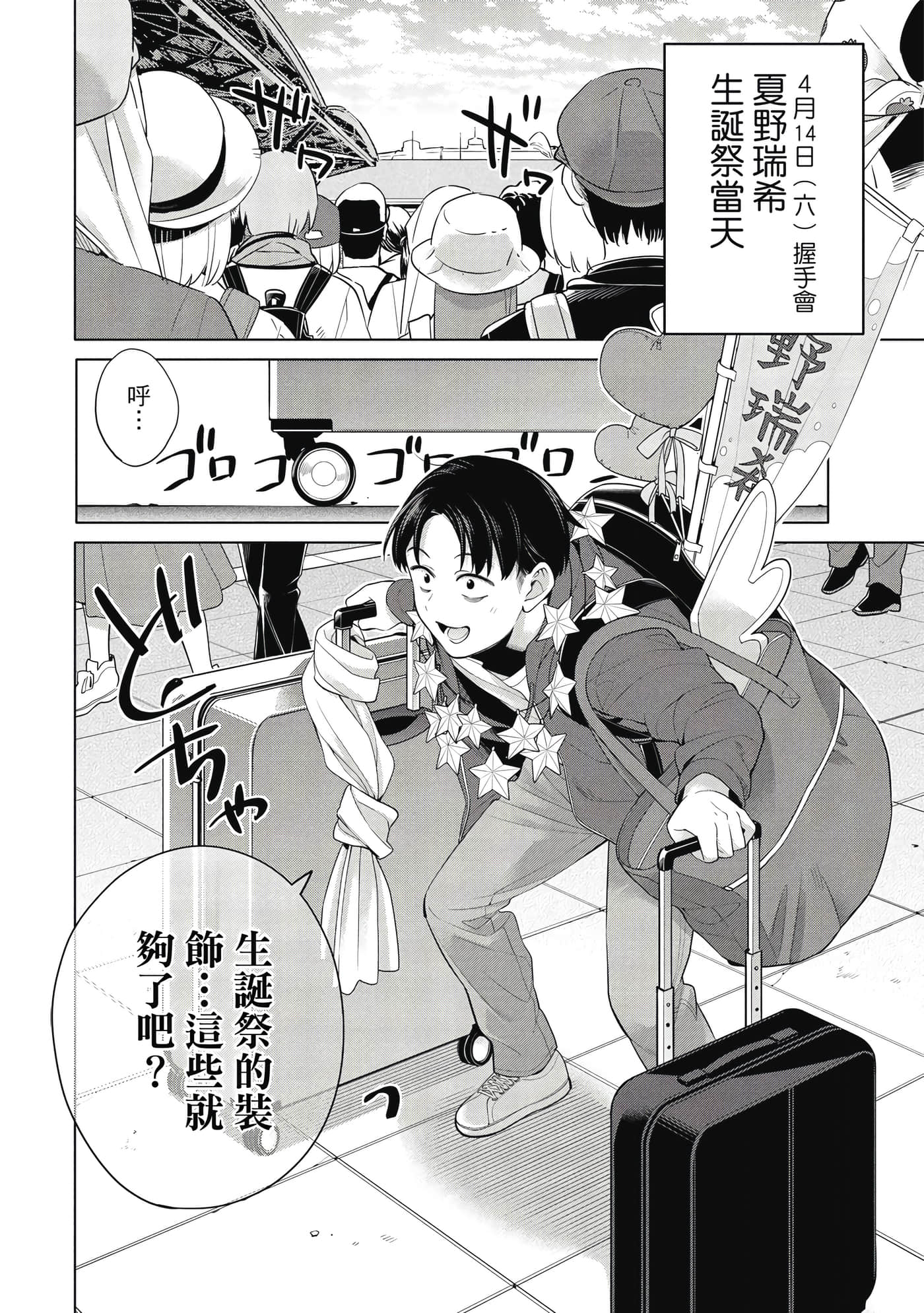 第 29 页