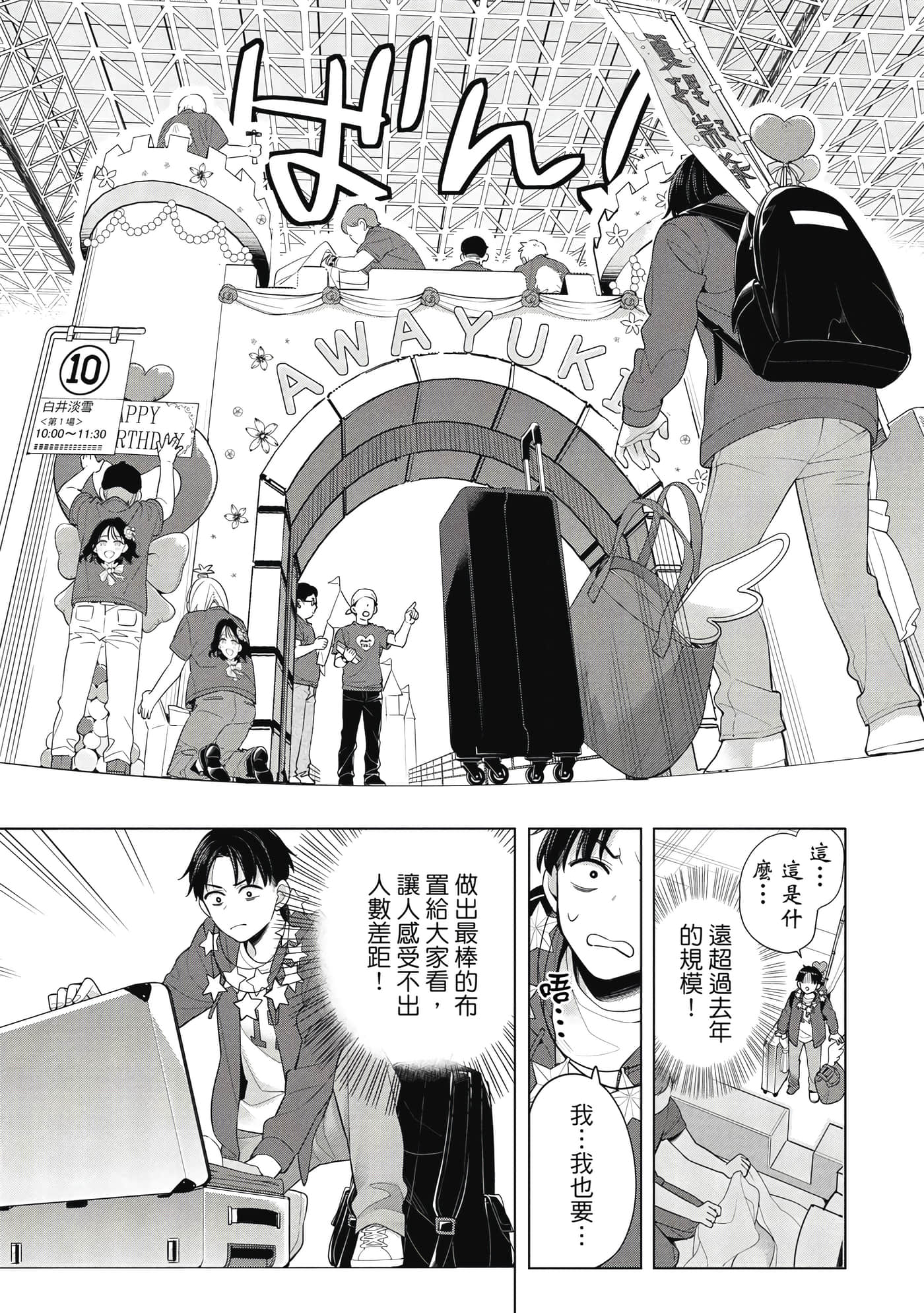 第 32 页