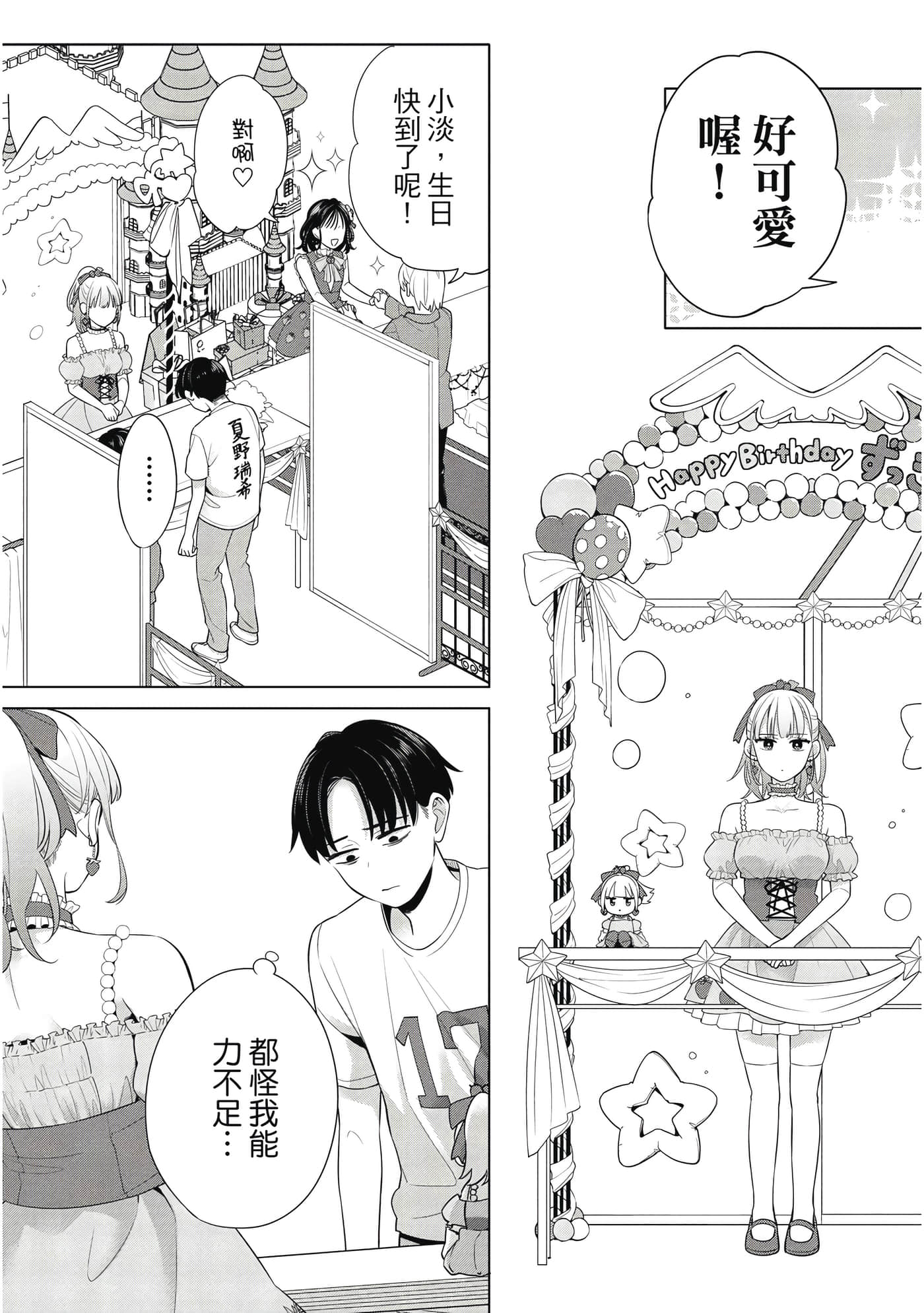 第 34 页