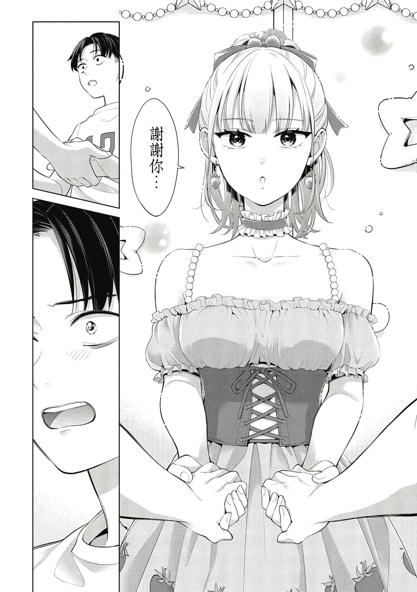 第 37 页