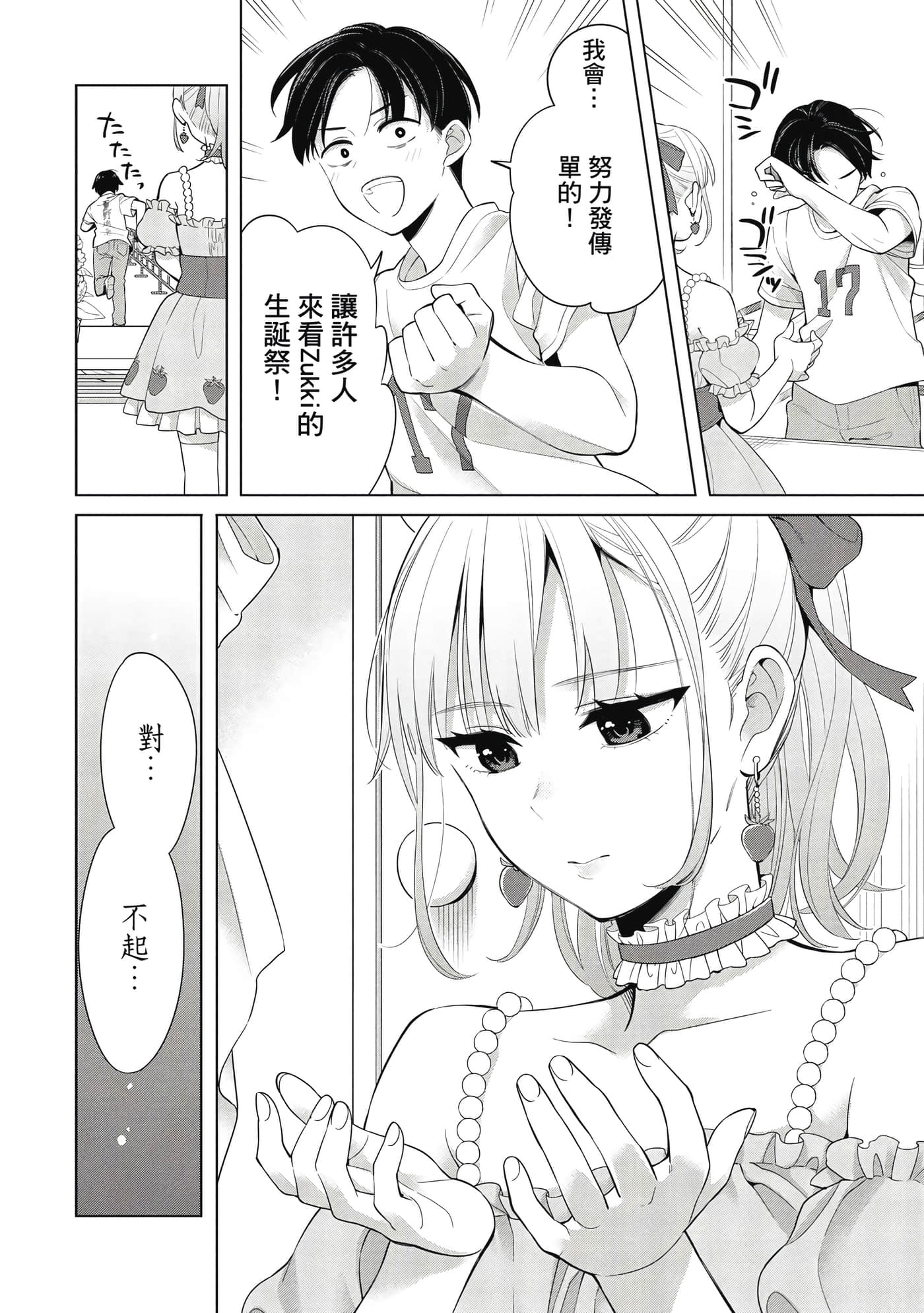 第 39 页