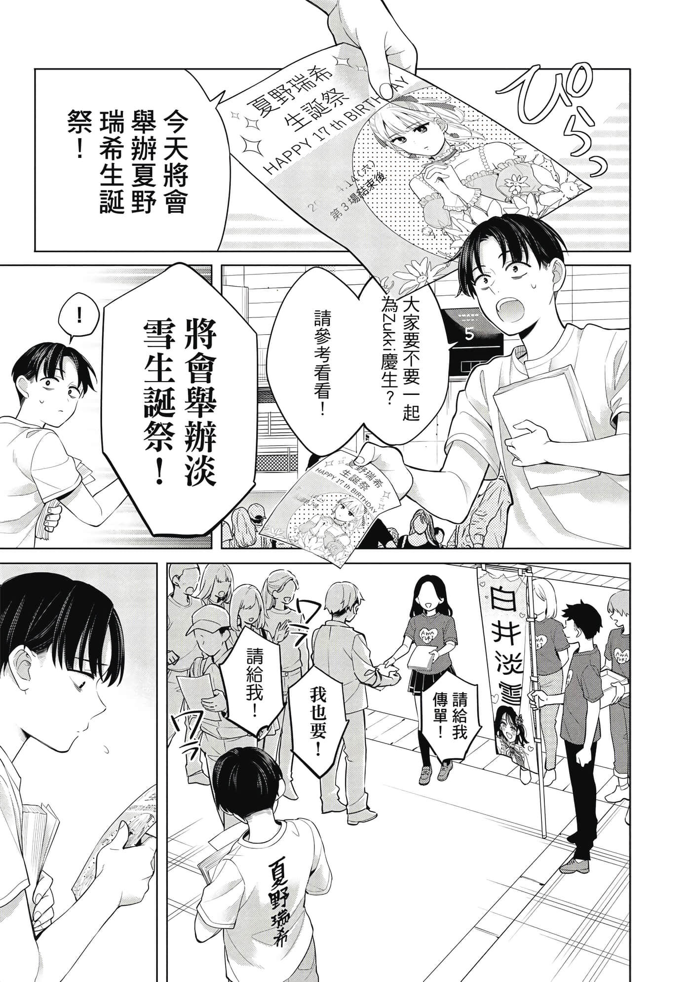 第 40 页