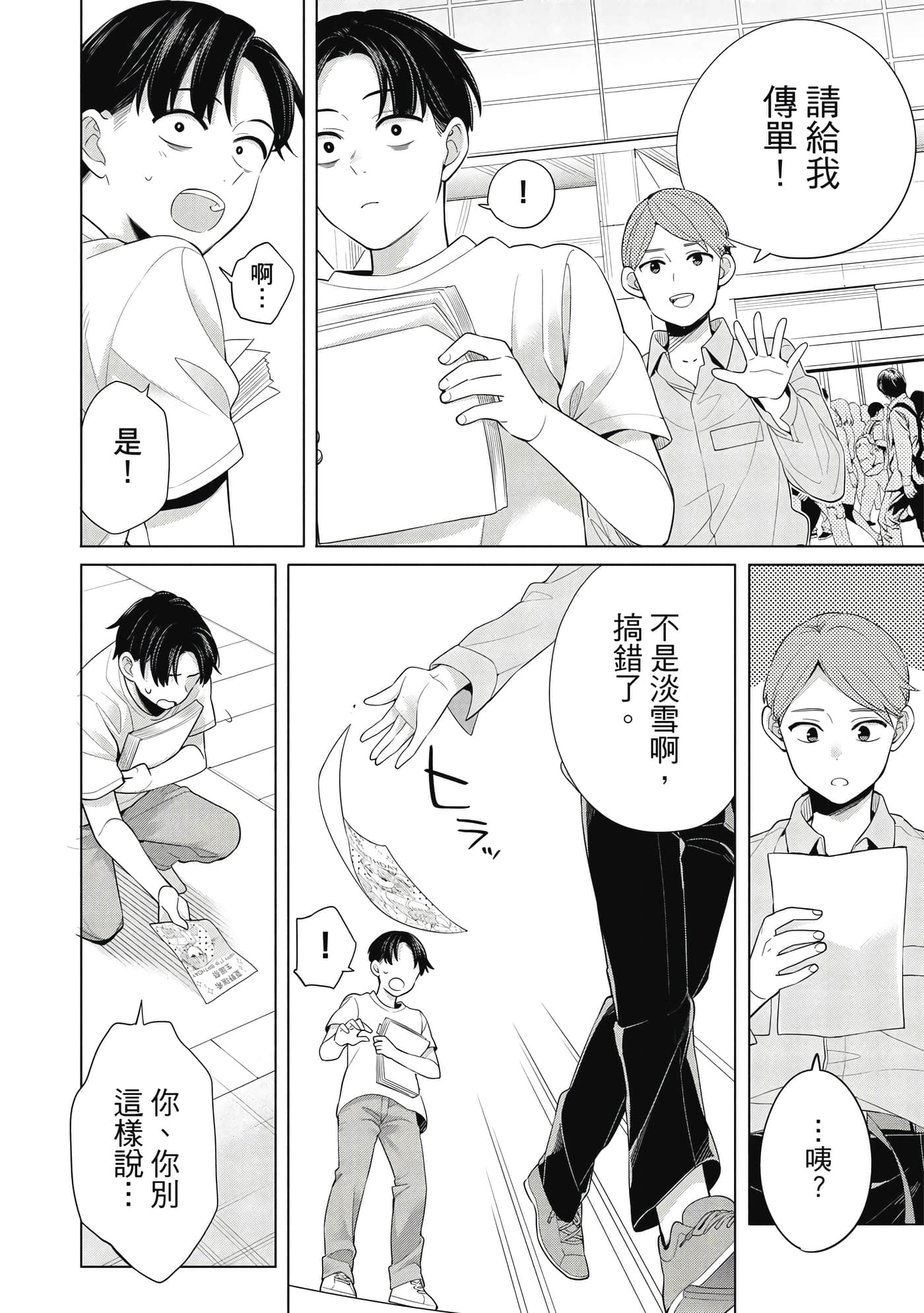 第 41 页
