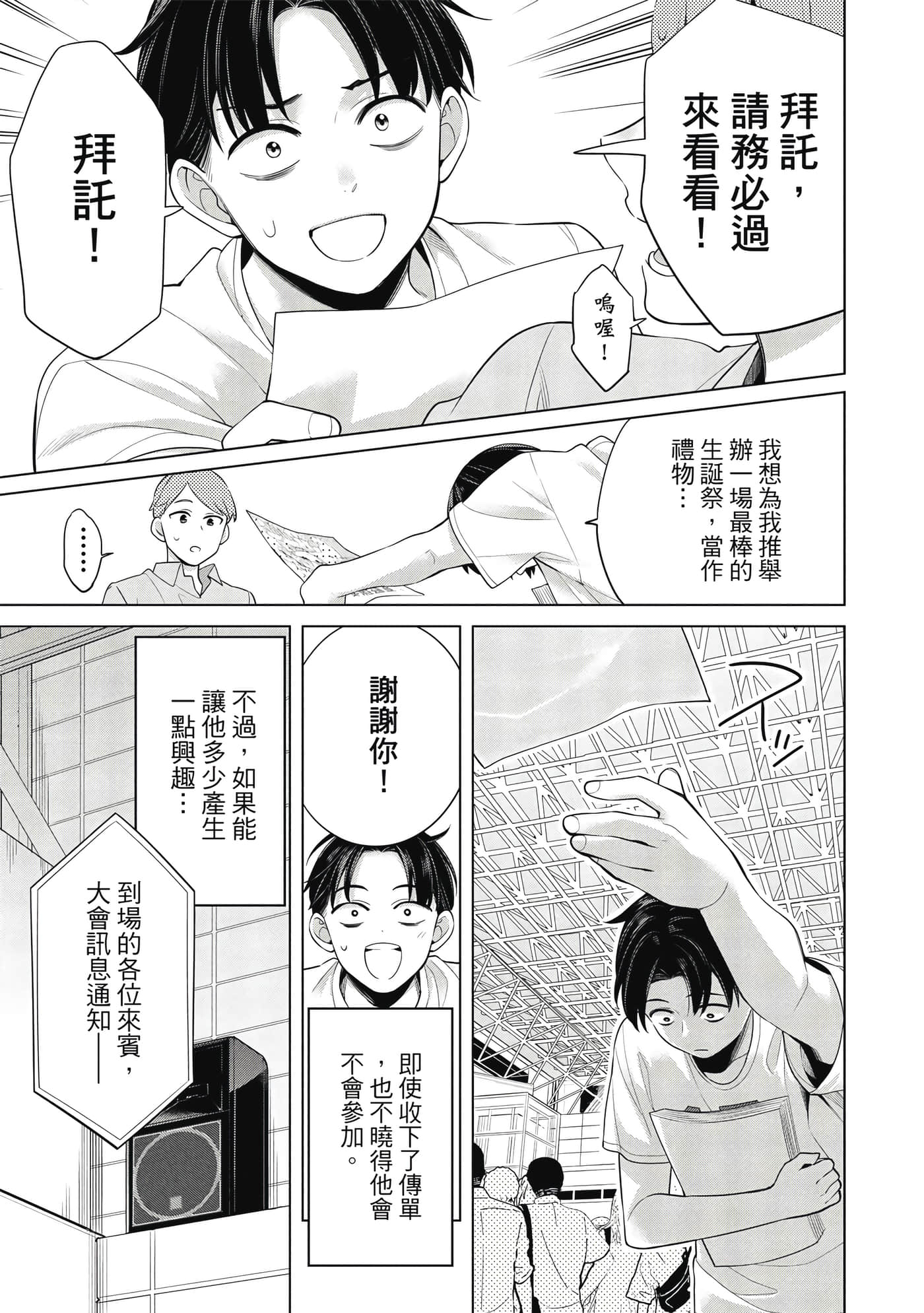 第 42 页