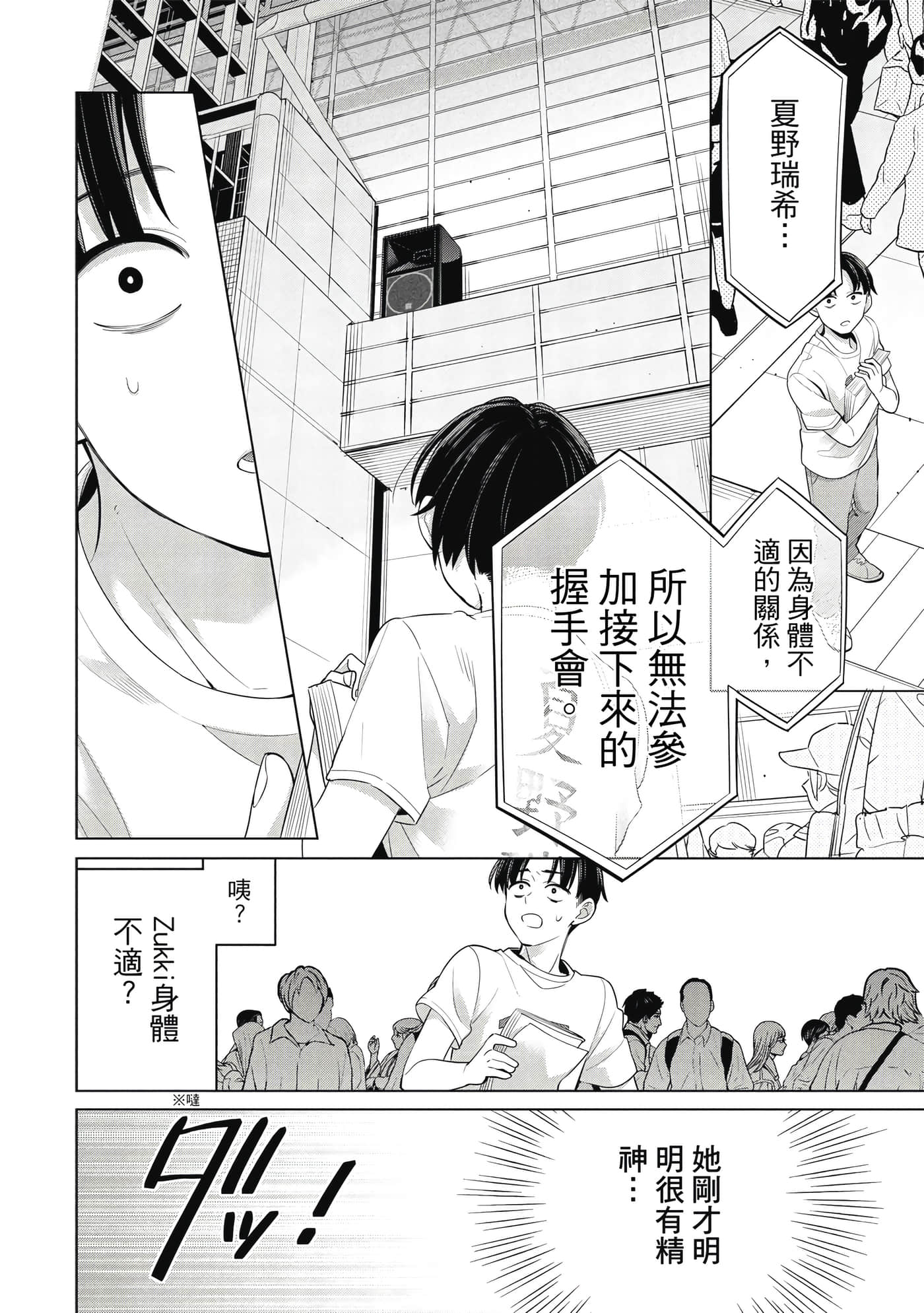 第 43 页