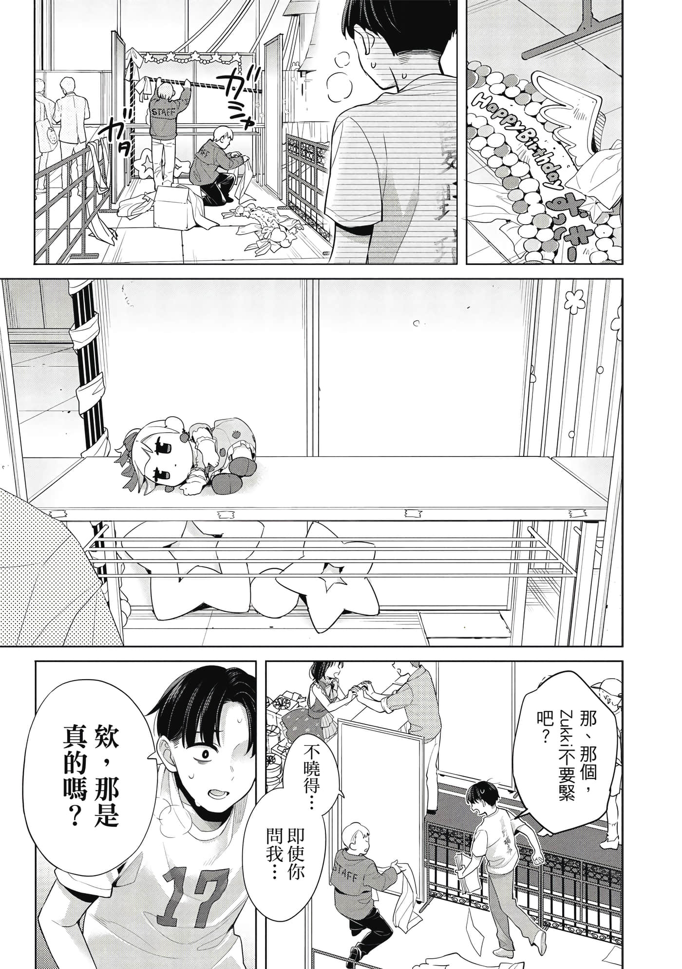 第 44 页