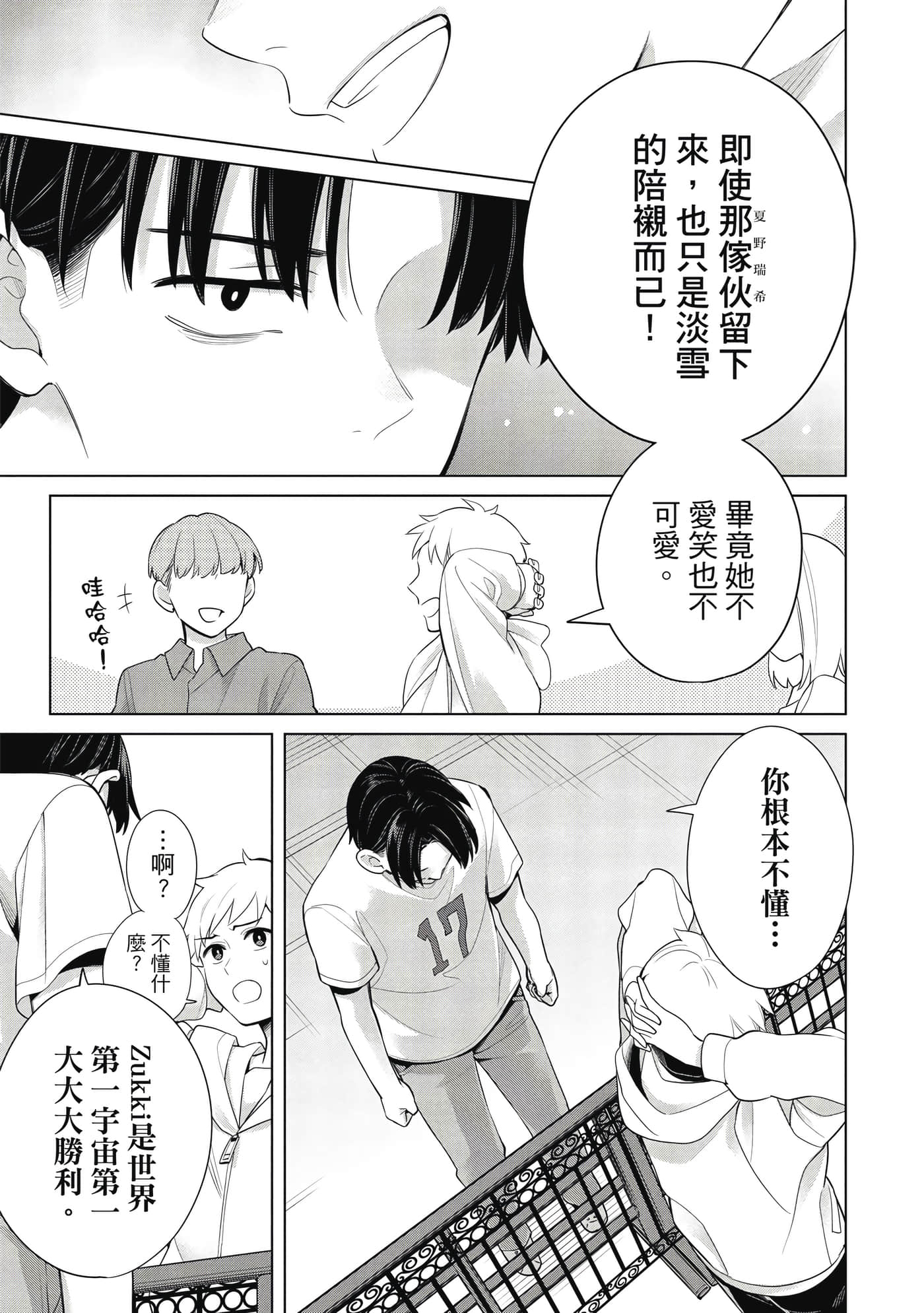 第 46 页