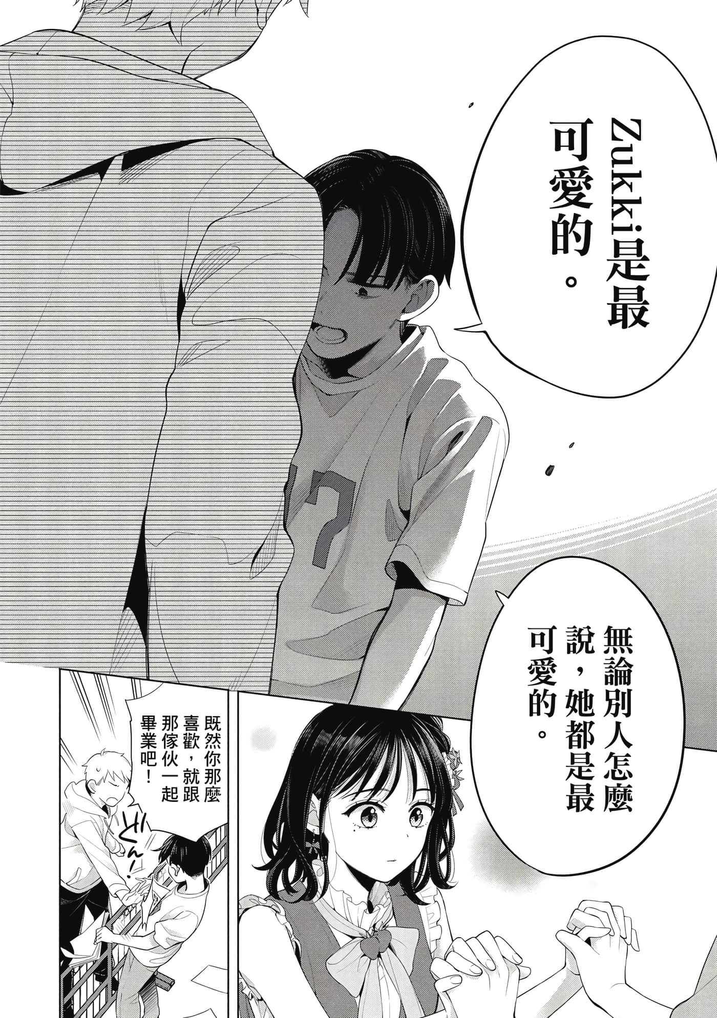 第 47 页