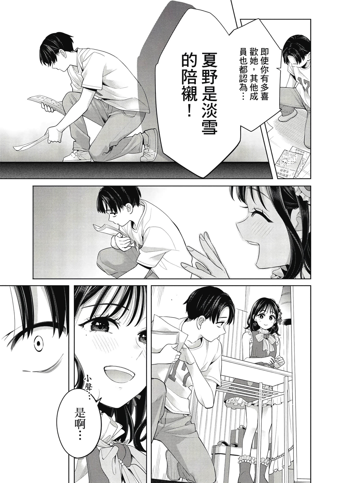 第 48 页