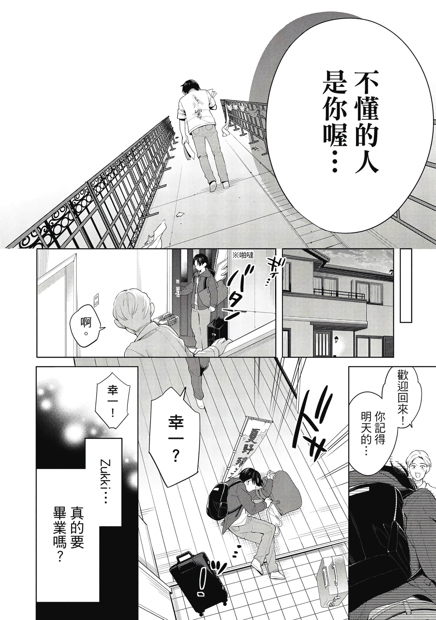 第 49 页