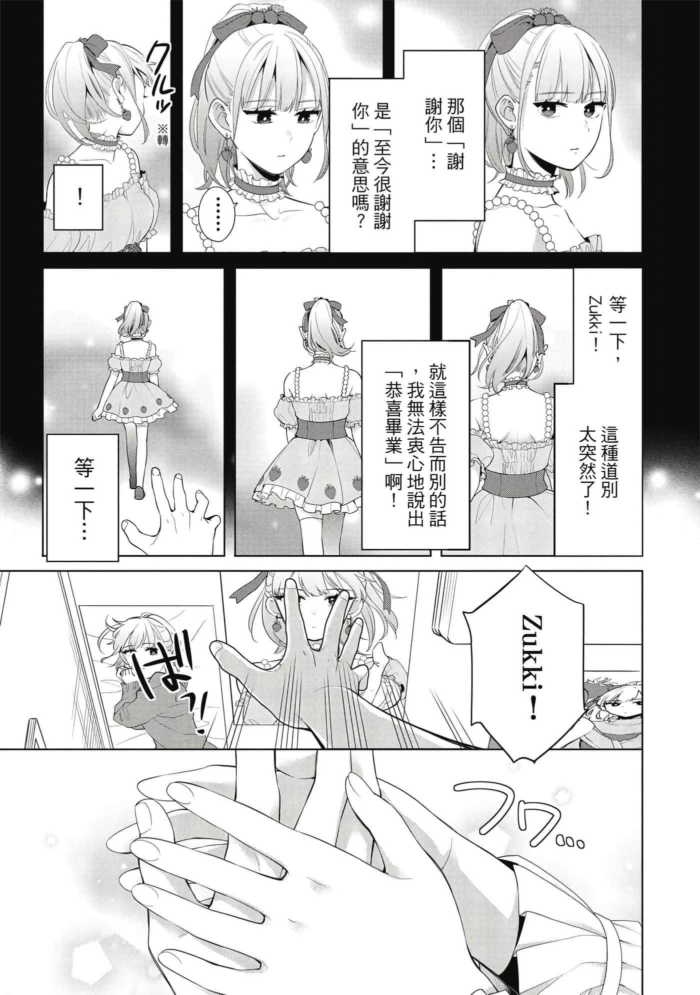 第 50 页