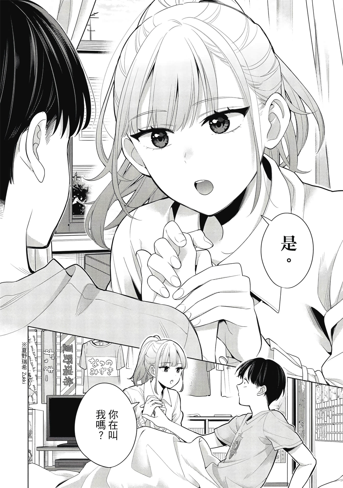 第 51 页