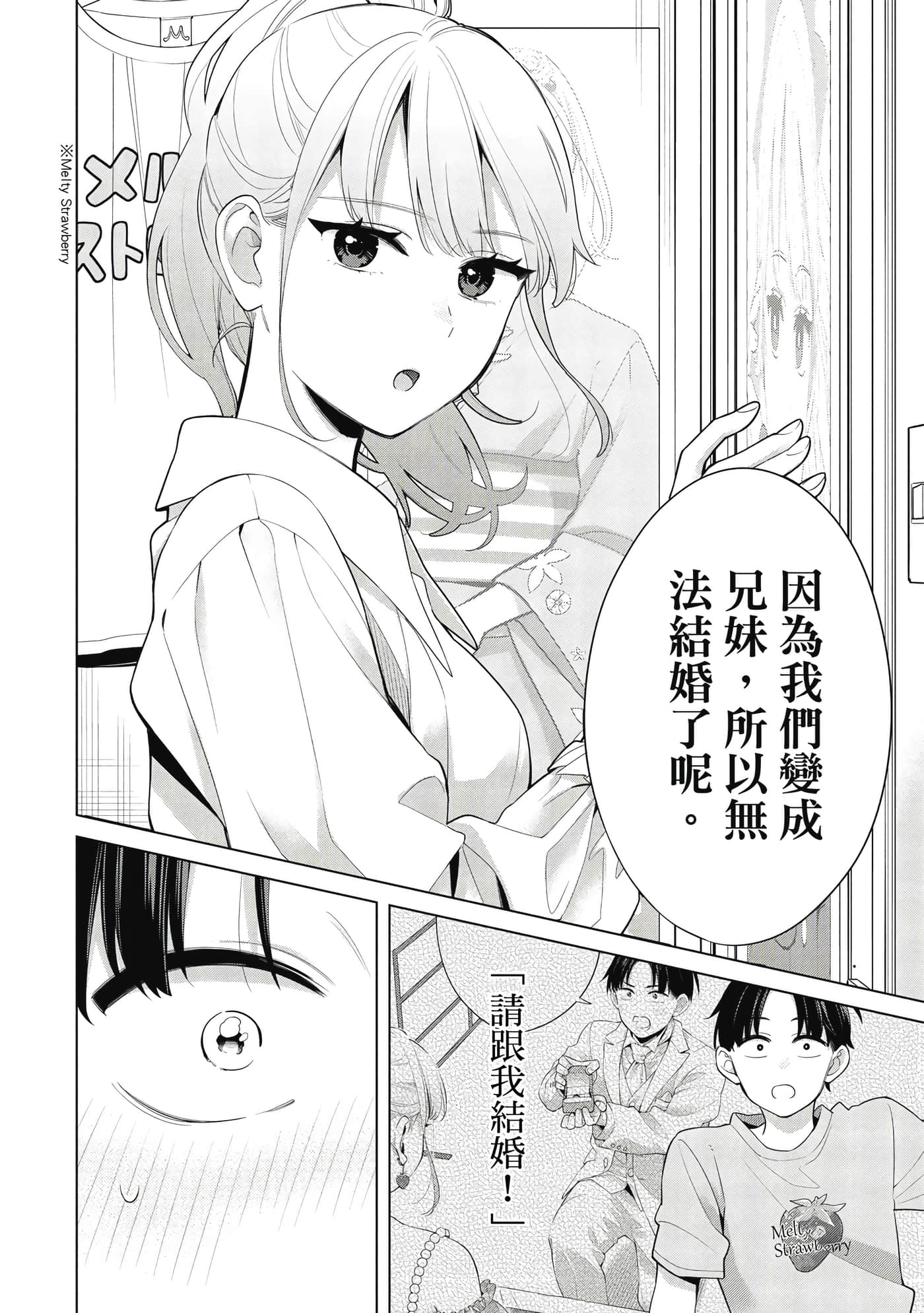 第 55 页