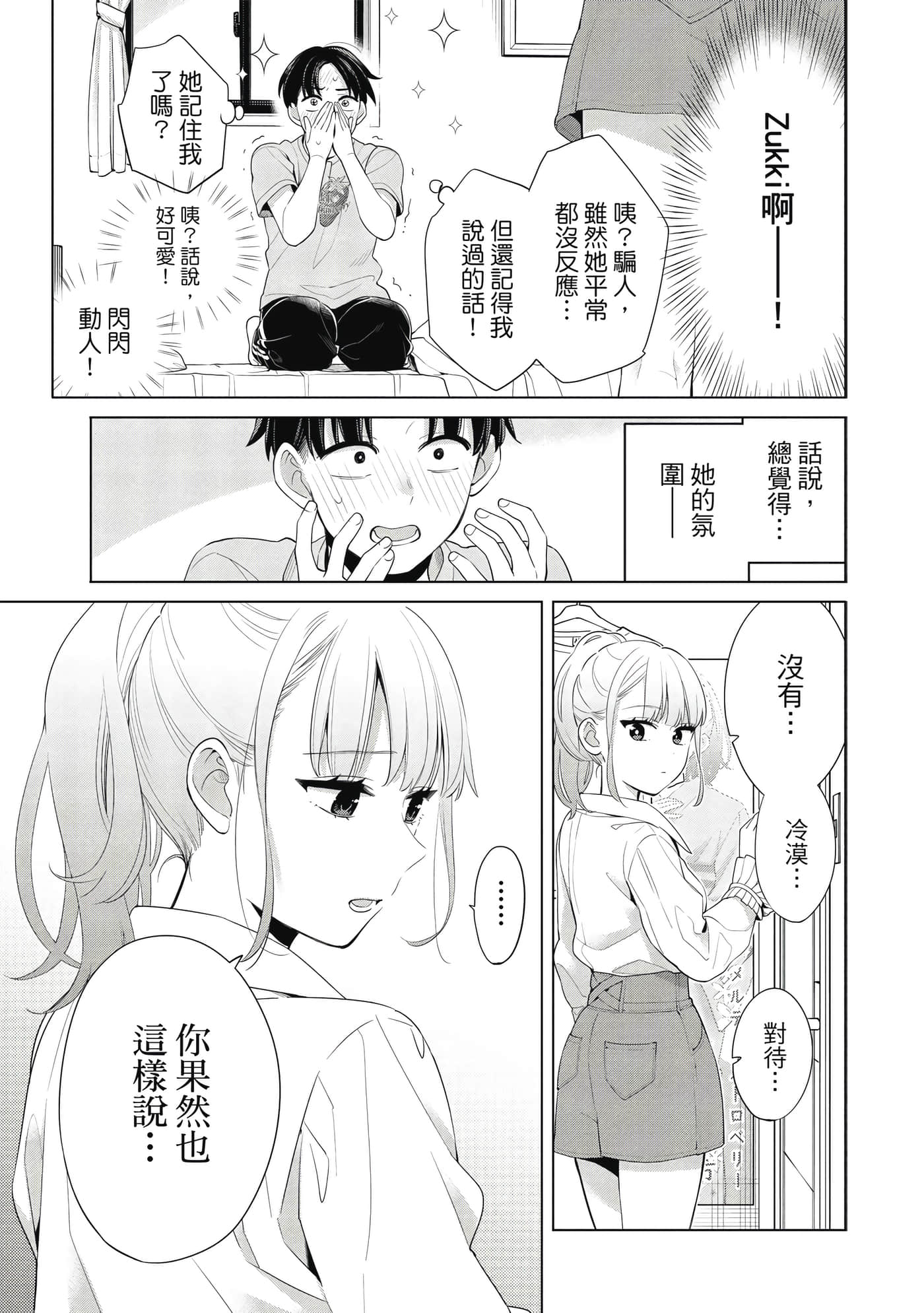 第 56 页