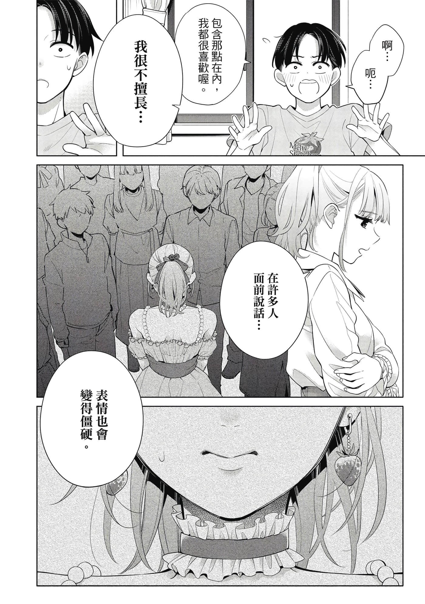 第 57 页