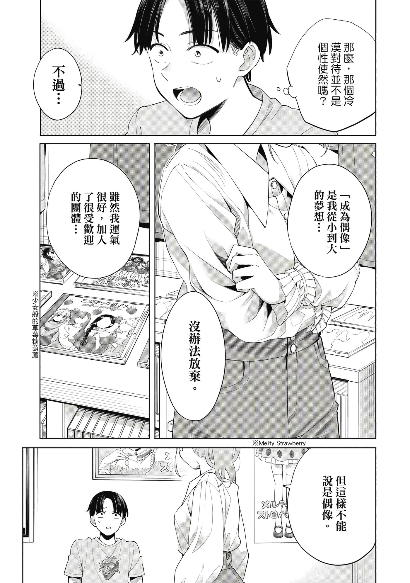 第 58 页