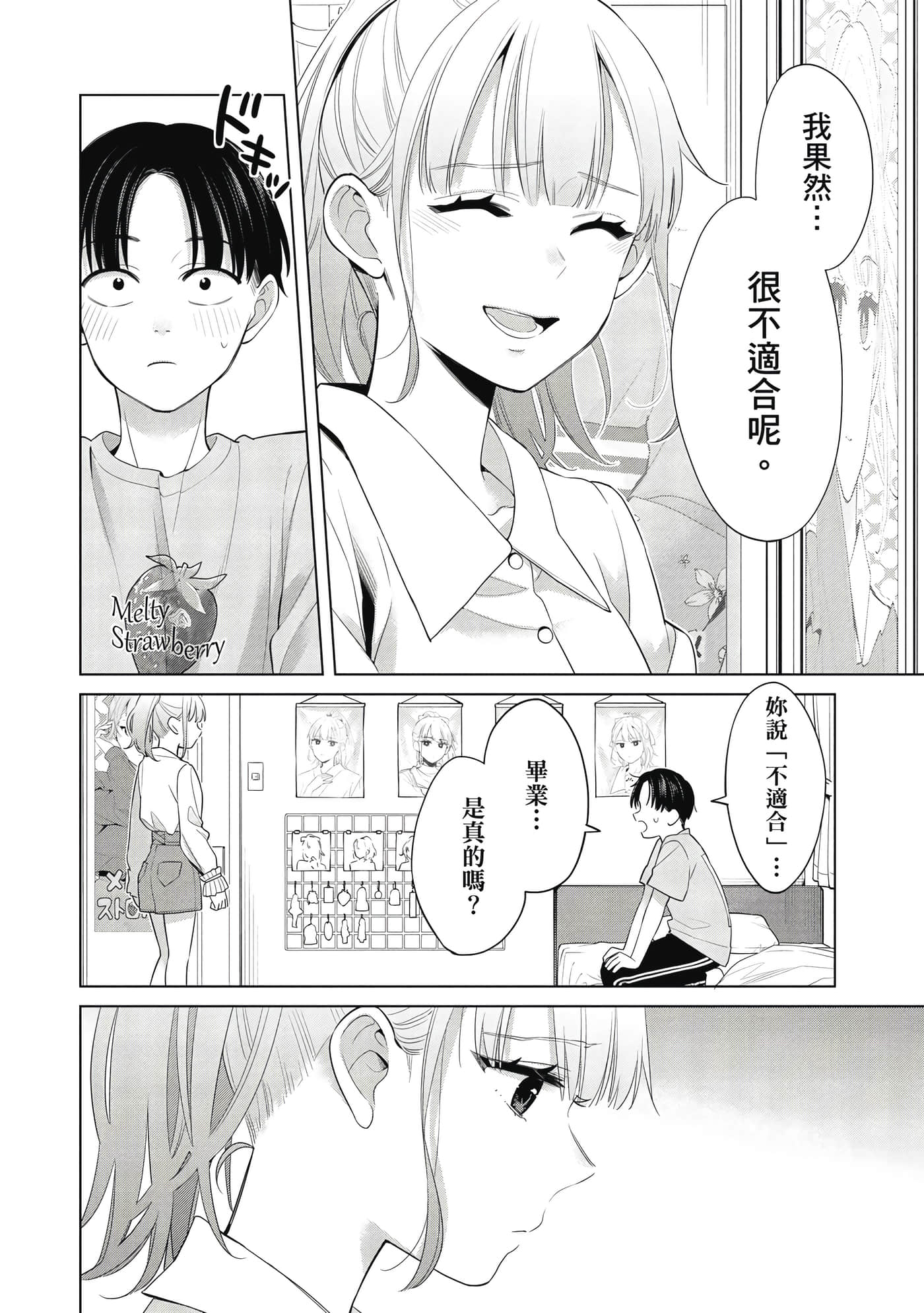 第 59 页