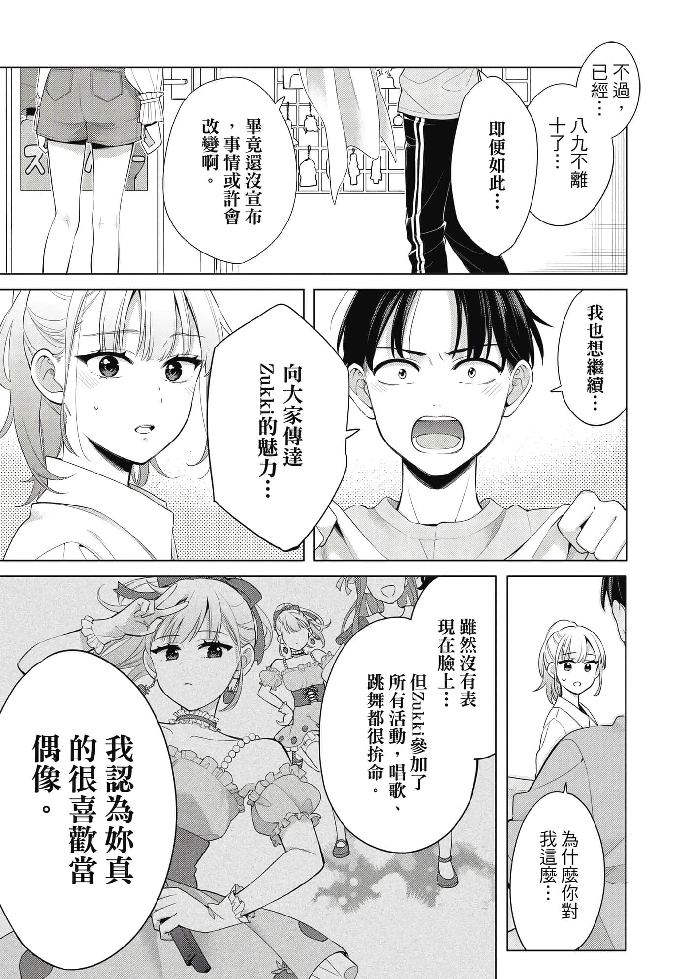 第 62 页