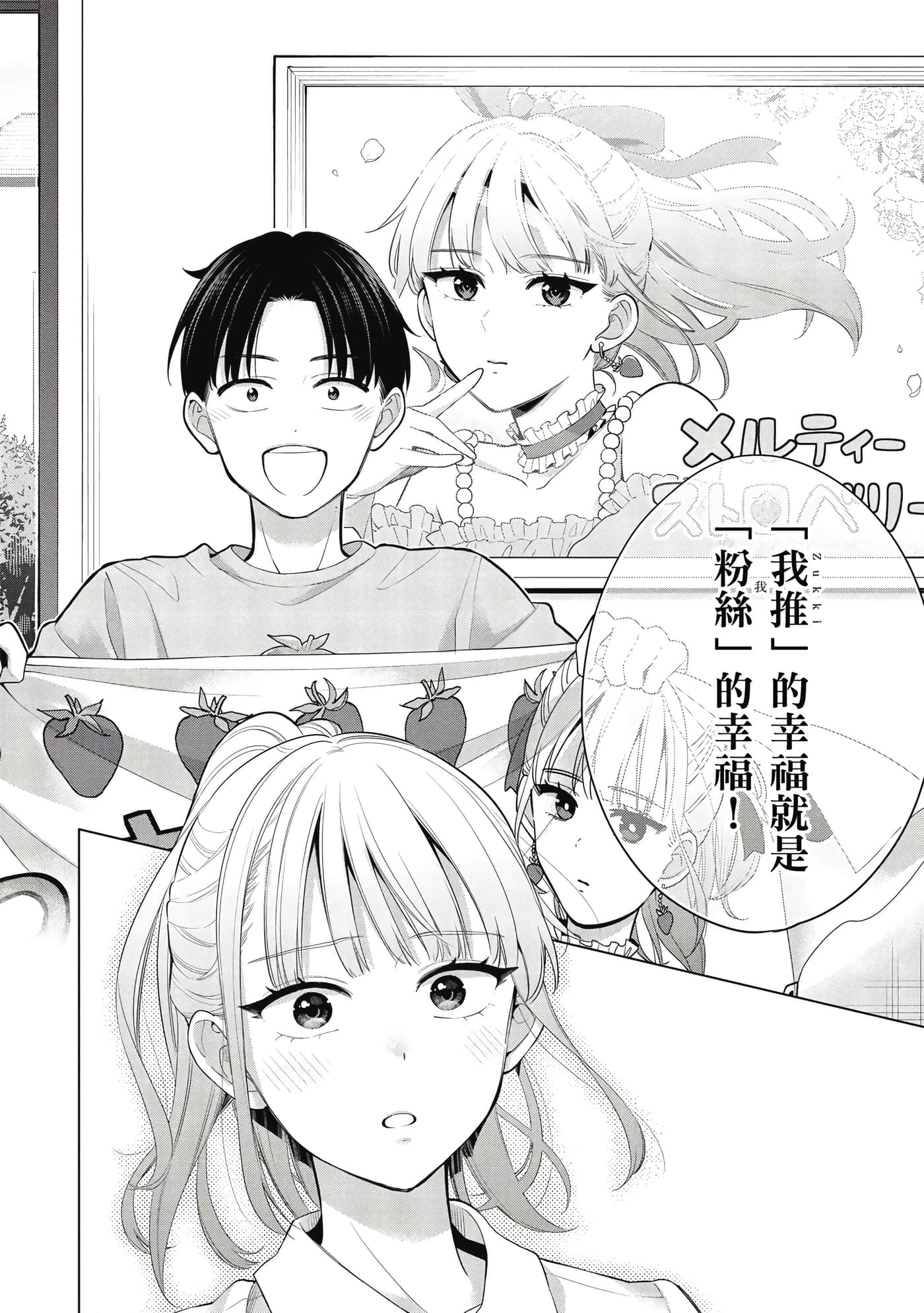 第 63 页
