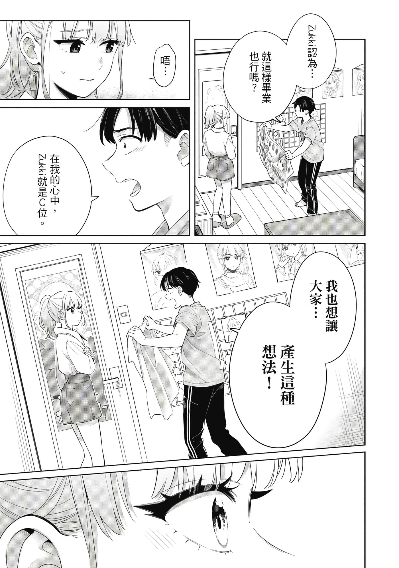 第 64 页