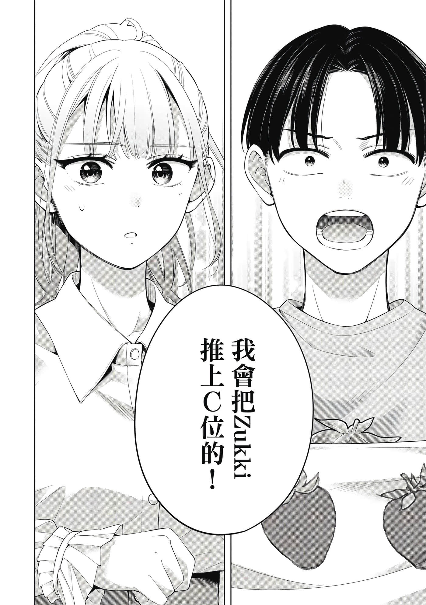 第 65 页