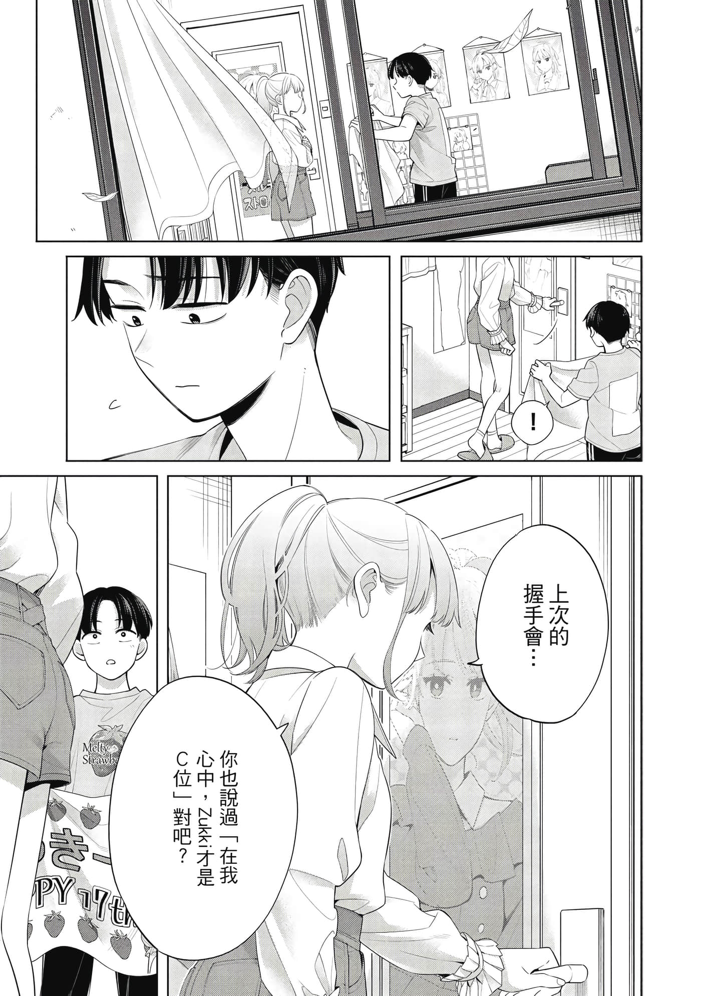 第 66 页