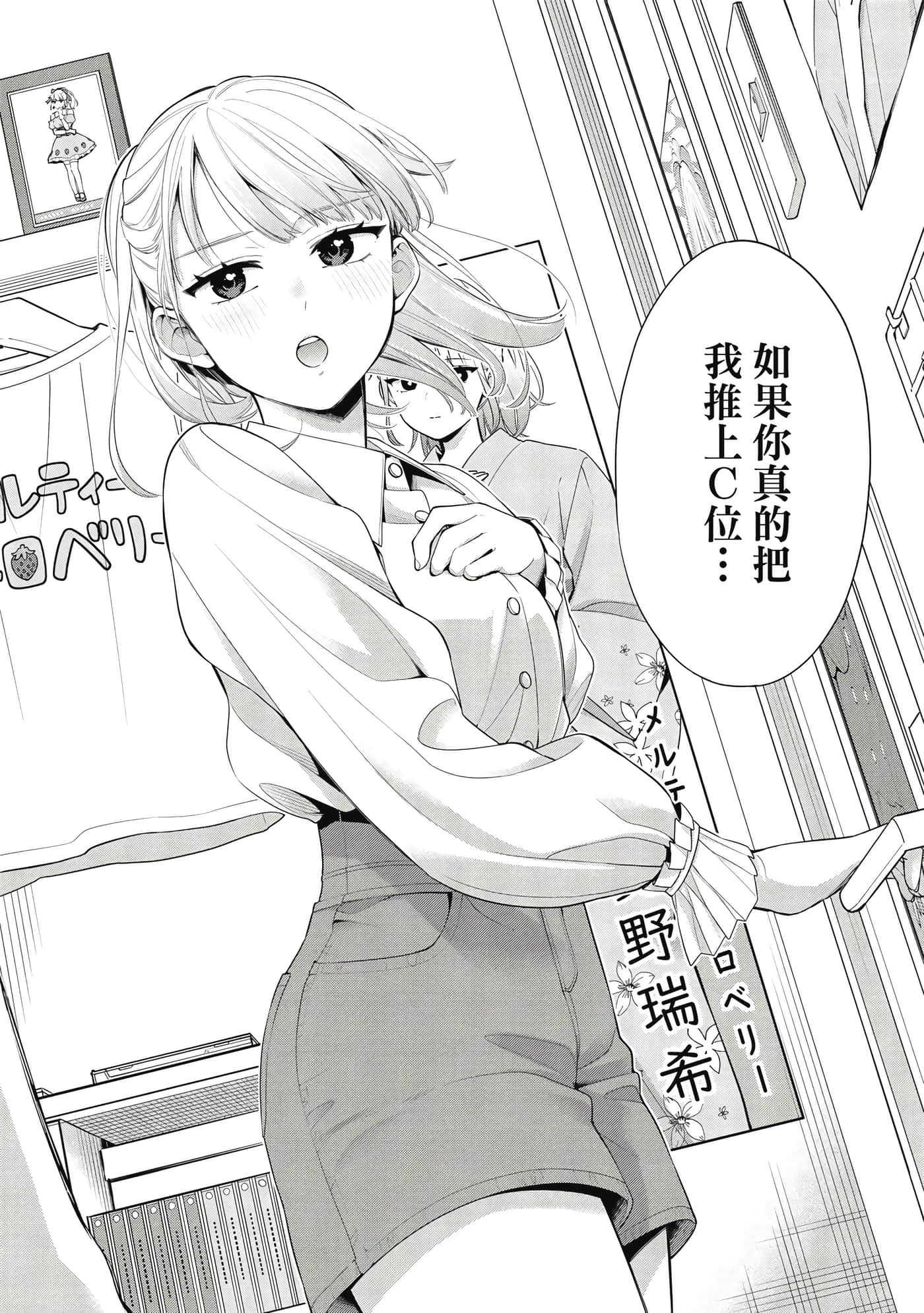 第 69 页