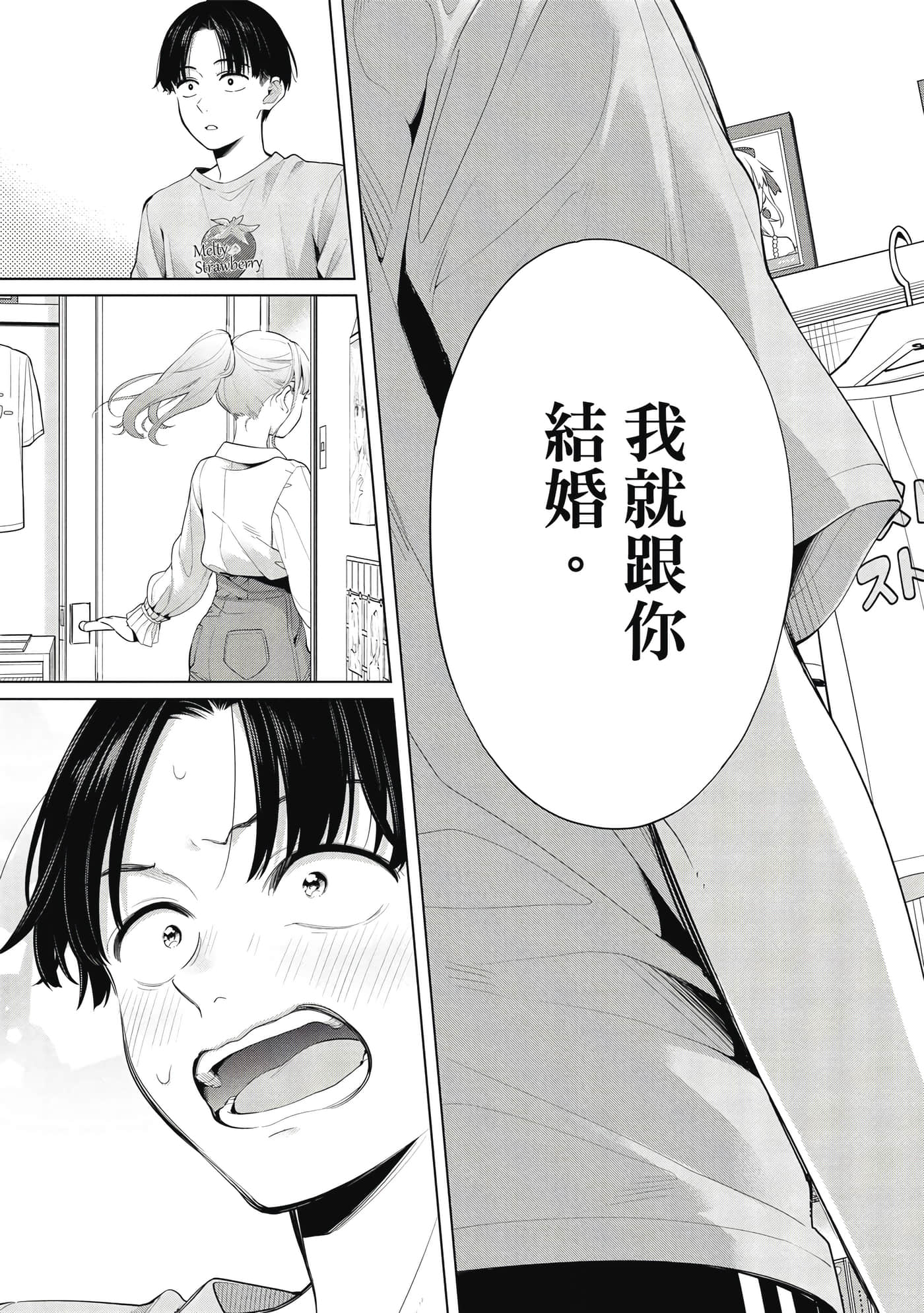 第 70 页