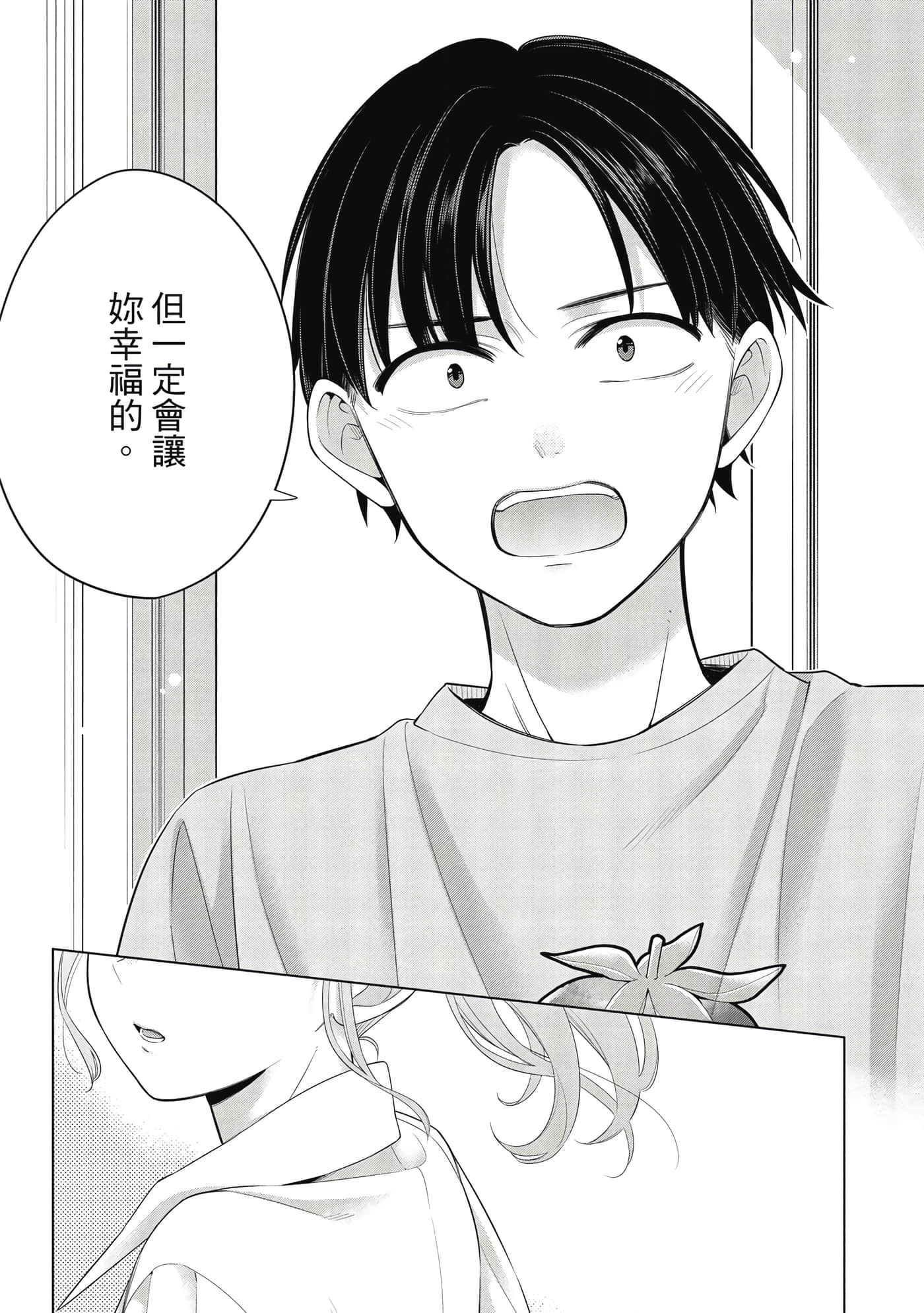 第 72 页