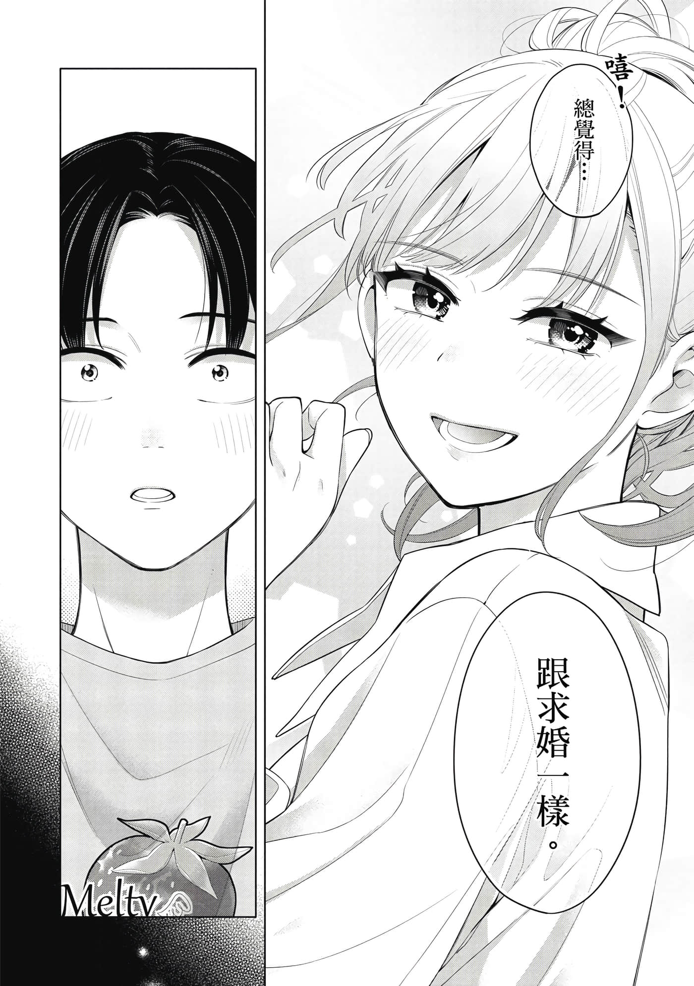 第 73 页