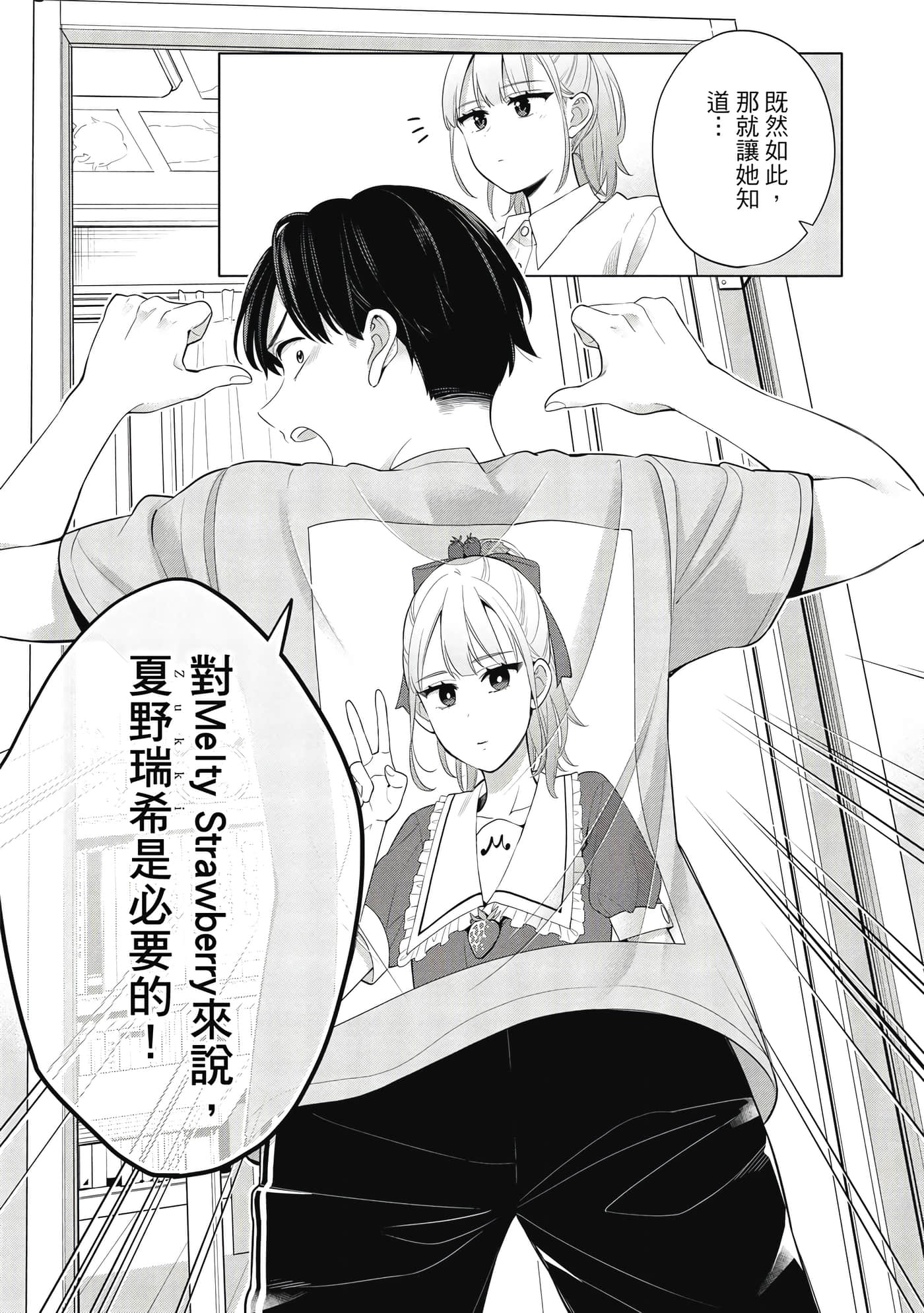 第 76 页