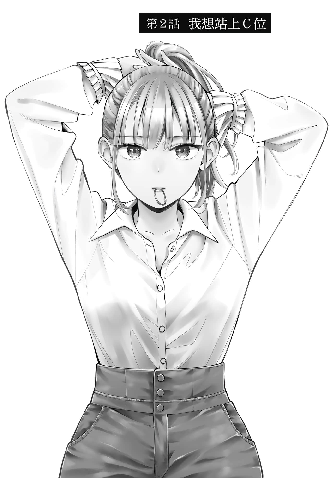 第 77 页