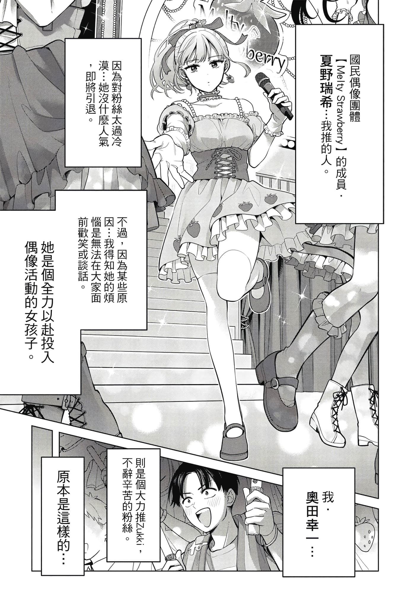 第 78 页