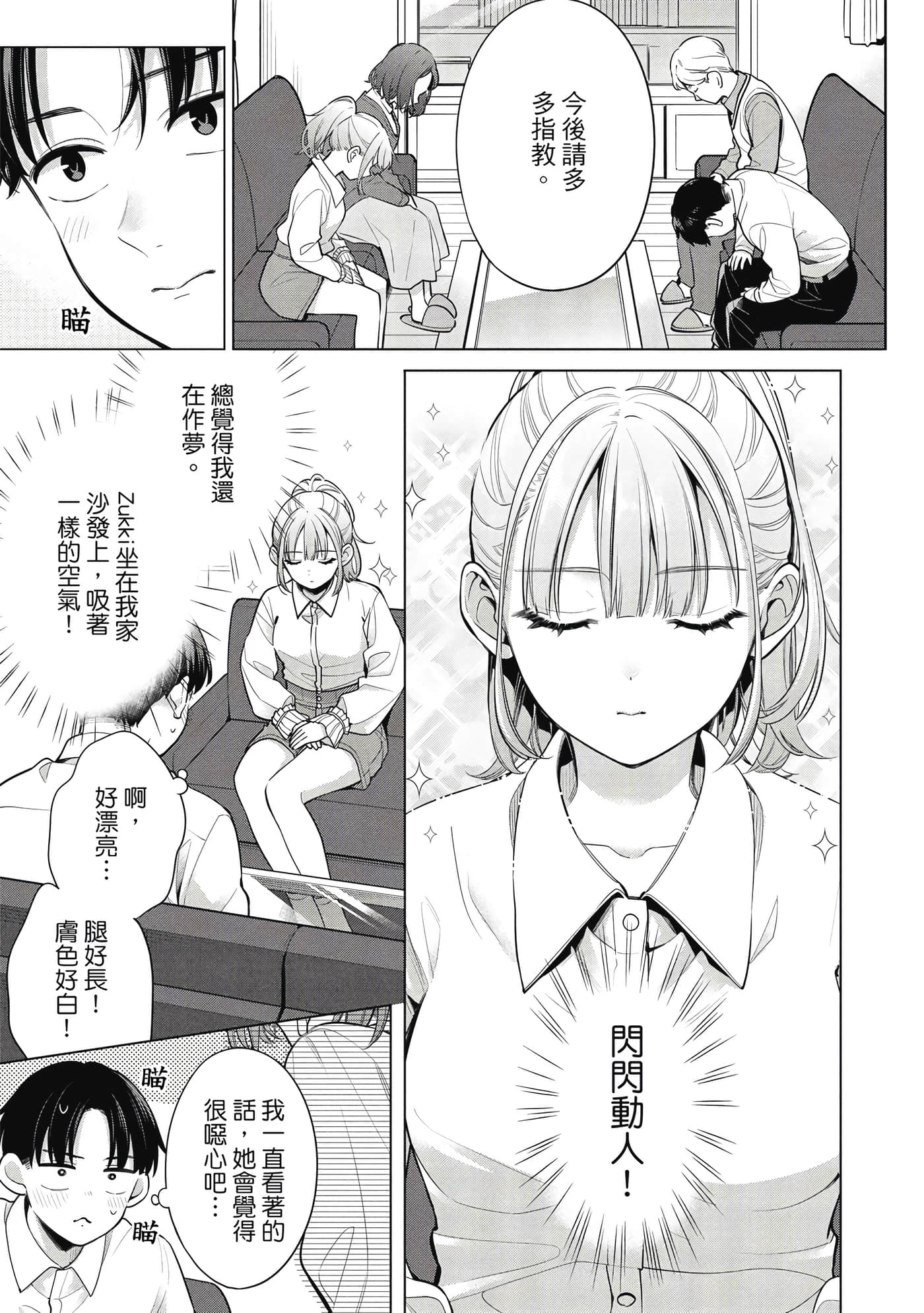 第 80 页