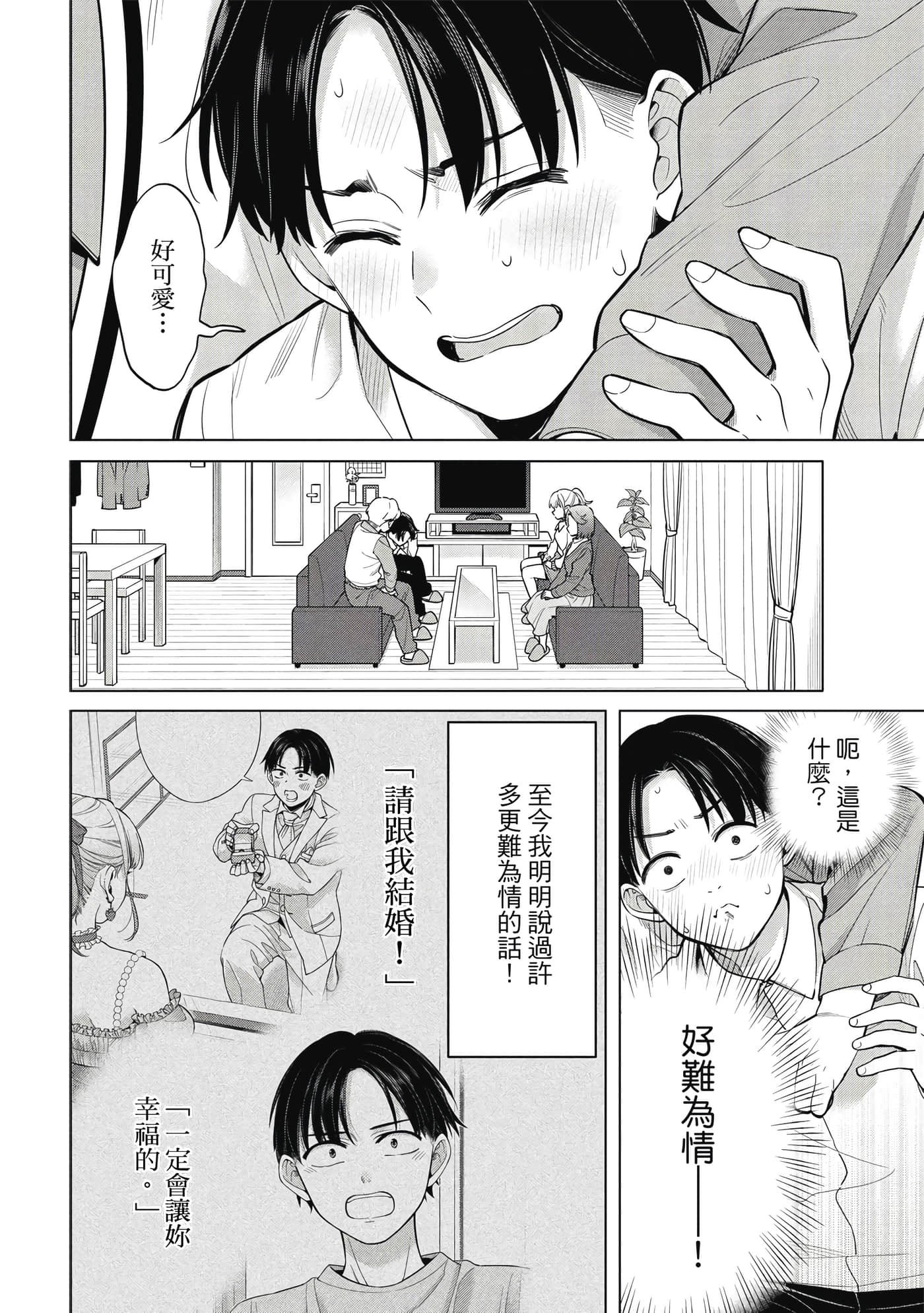 第 83 页
