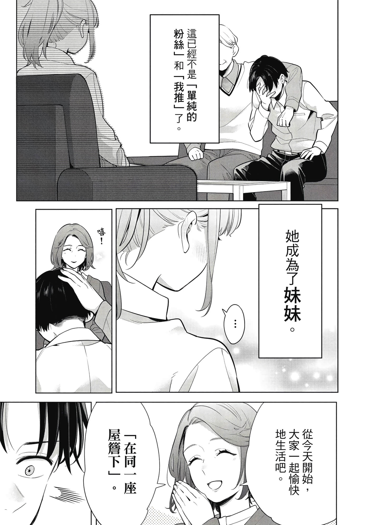 第 84 页
