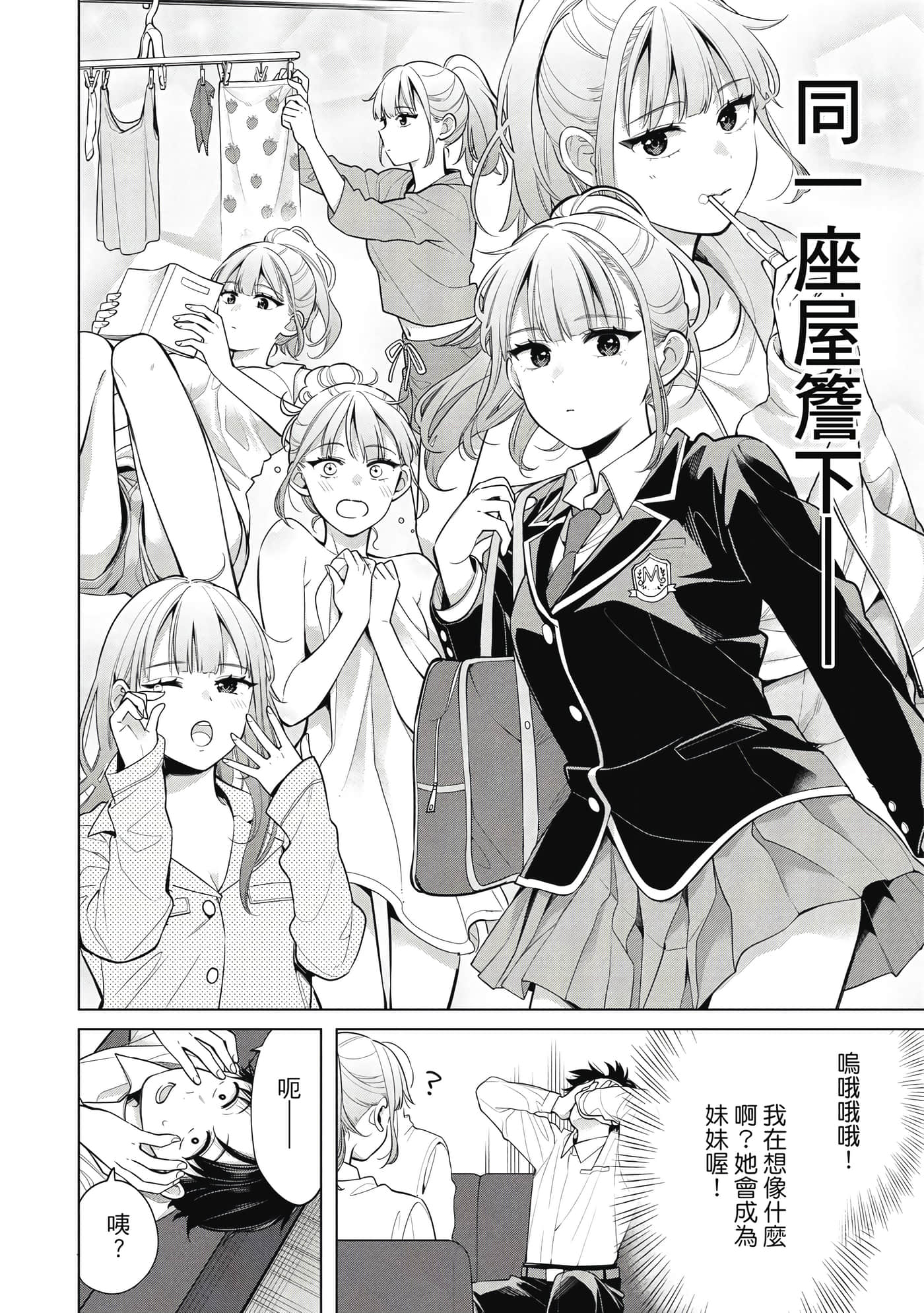 第 85 页