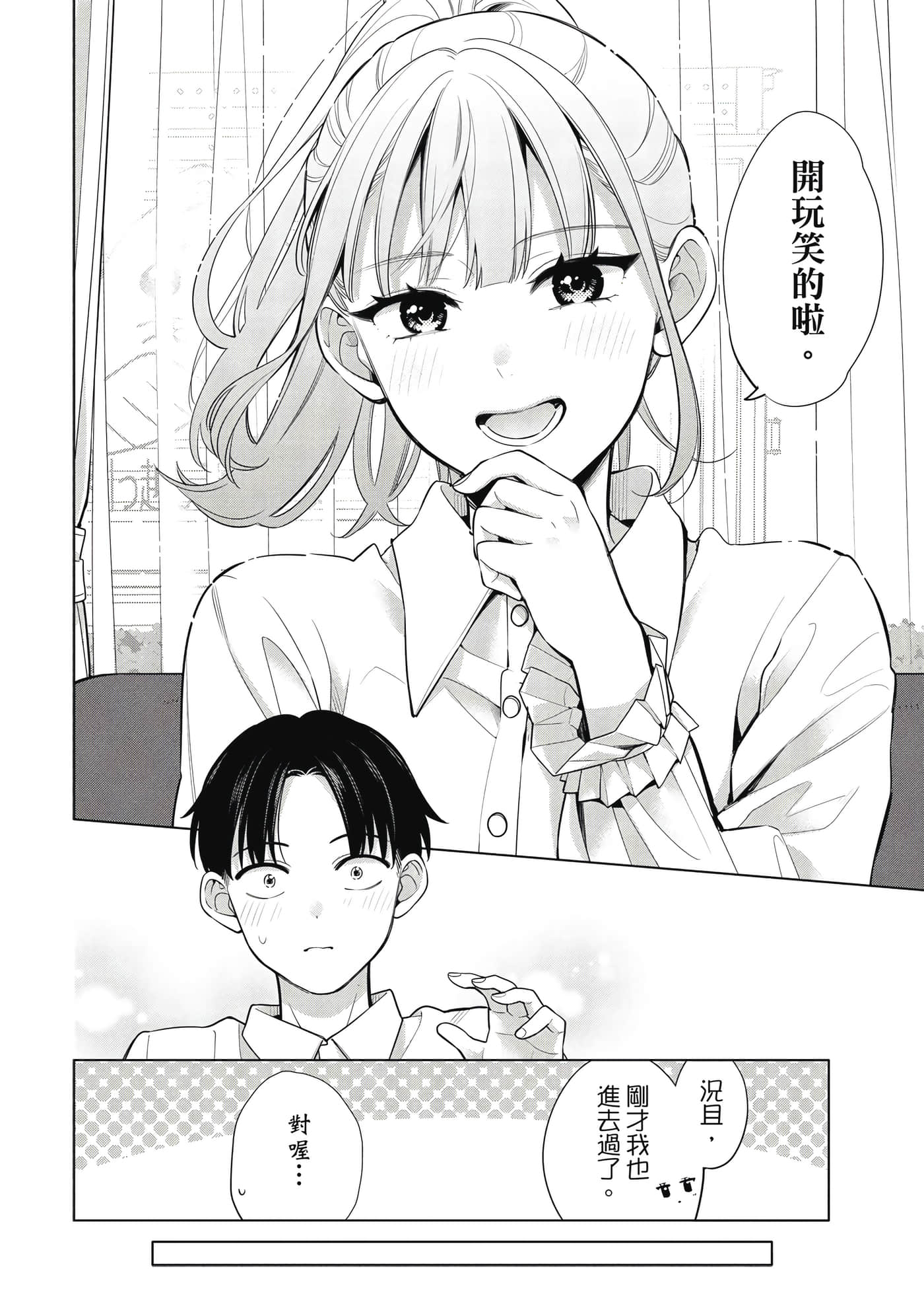 第 89 页