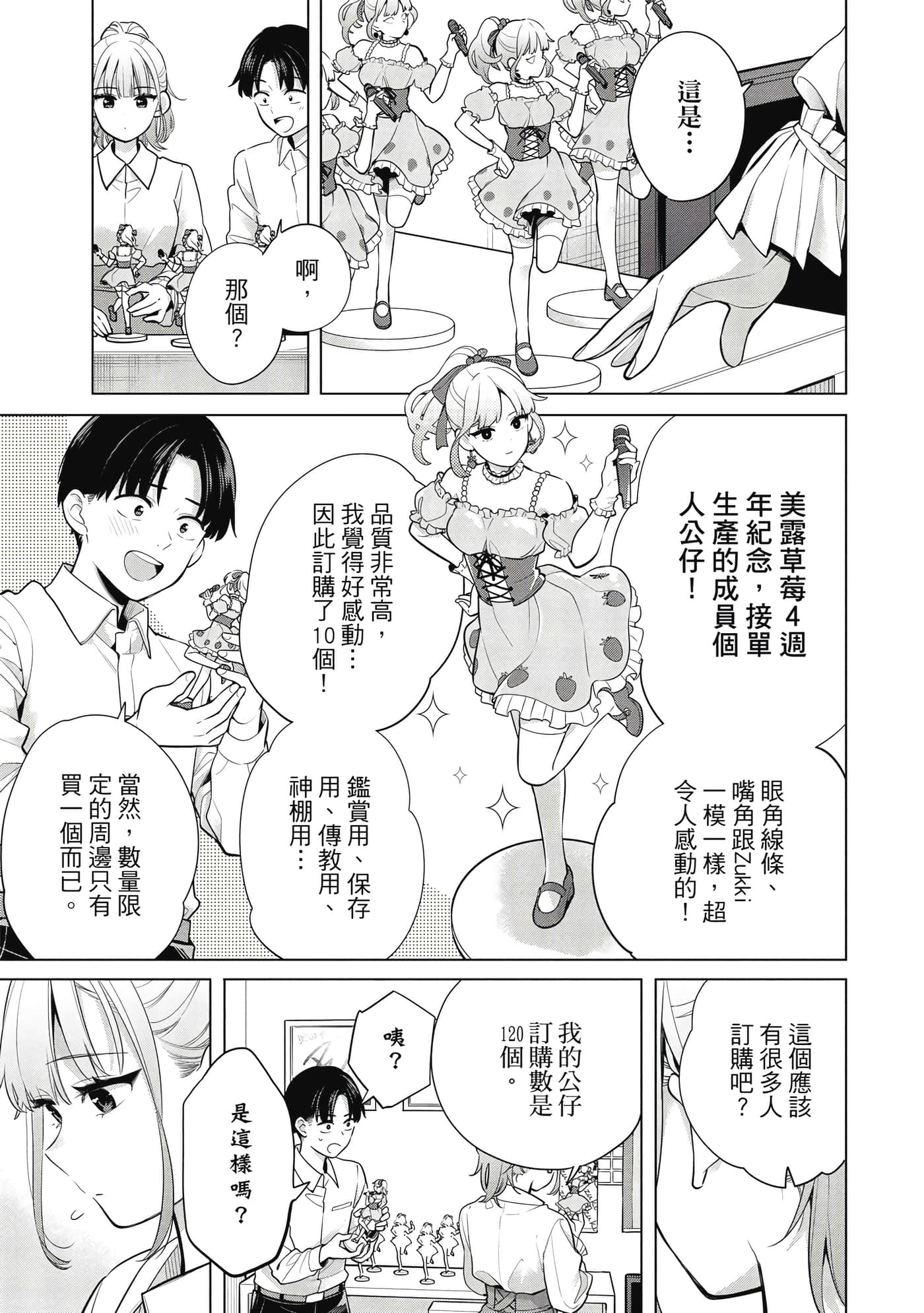 第 92 页