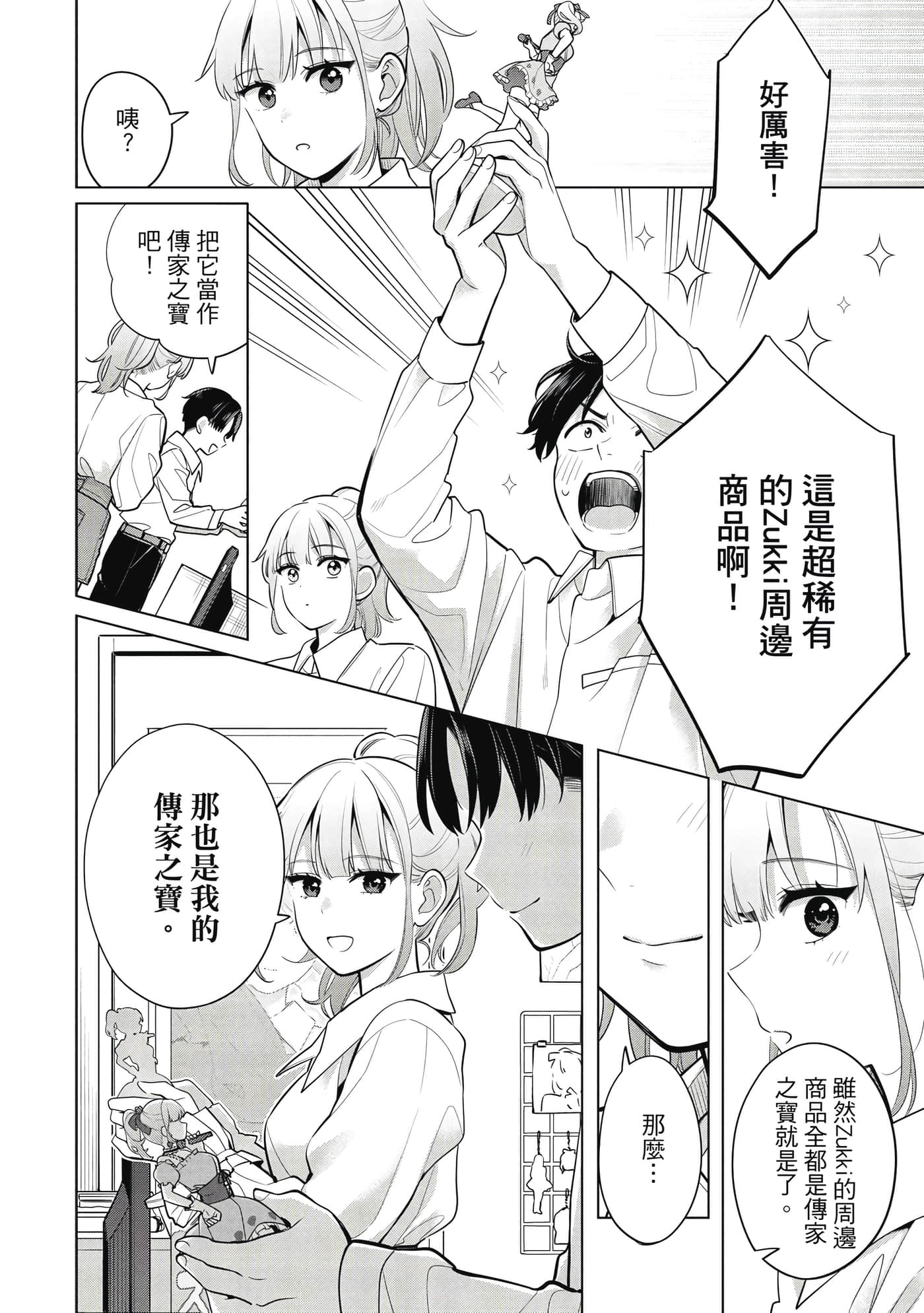 第 93 页