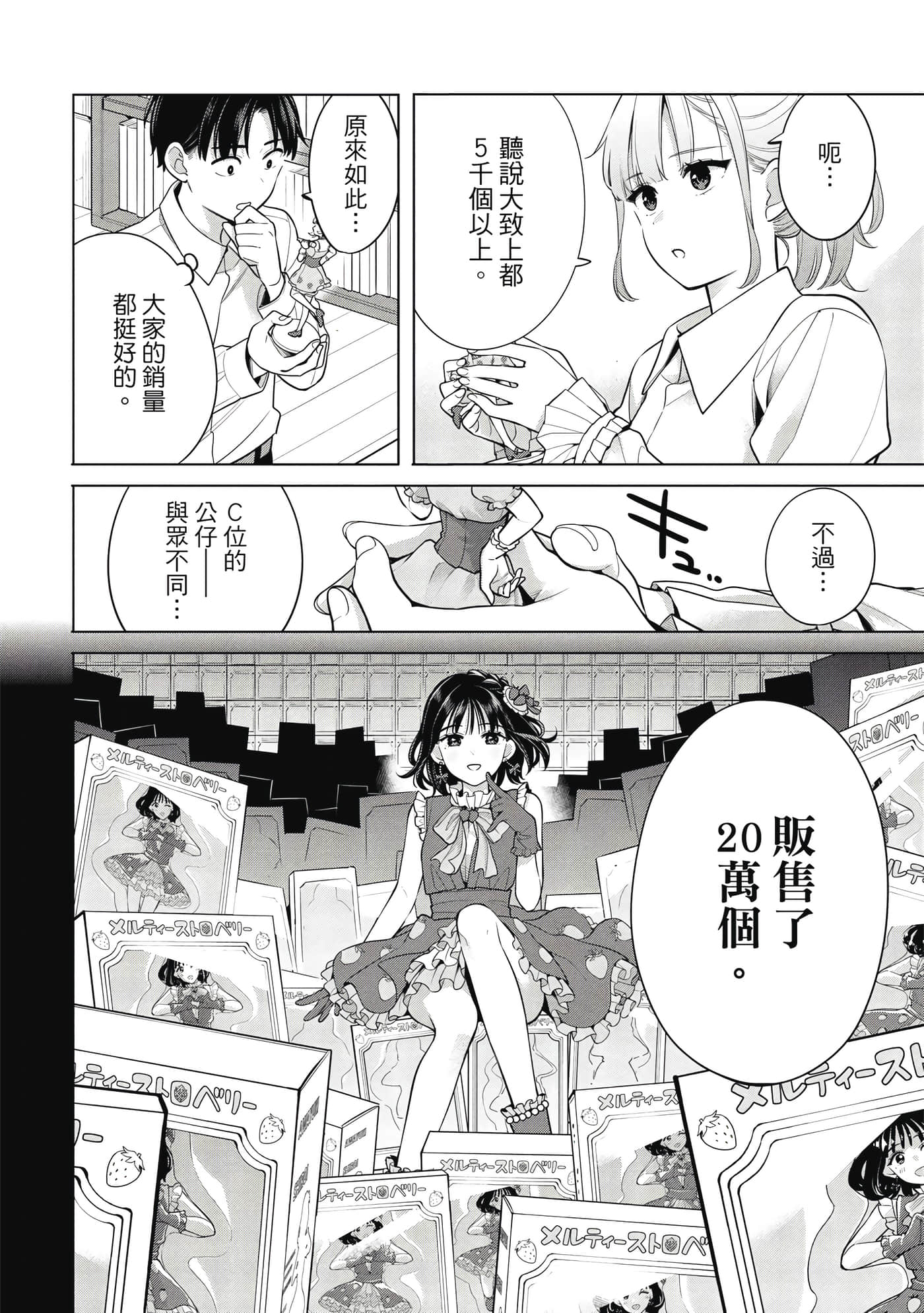 第 95 页
