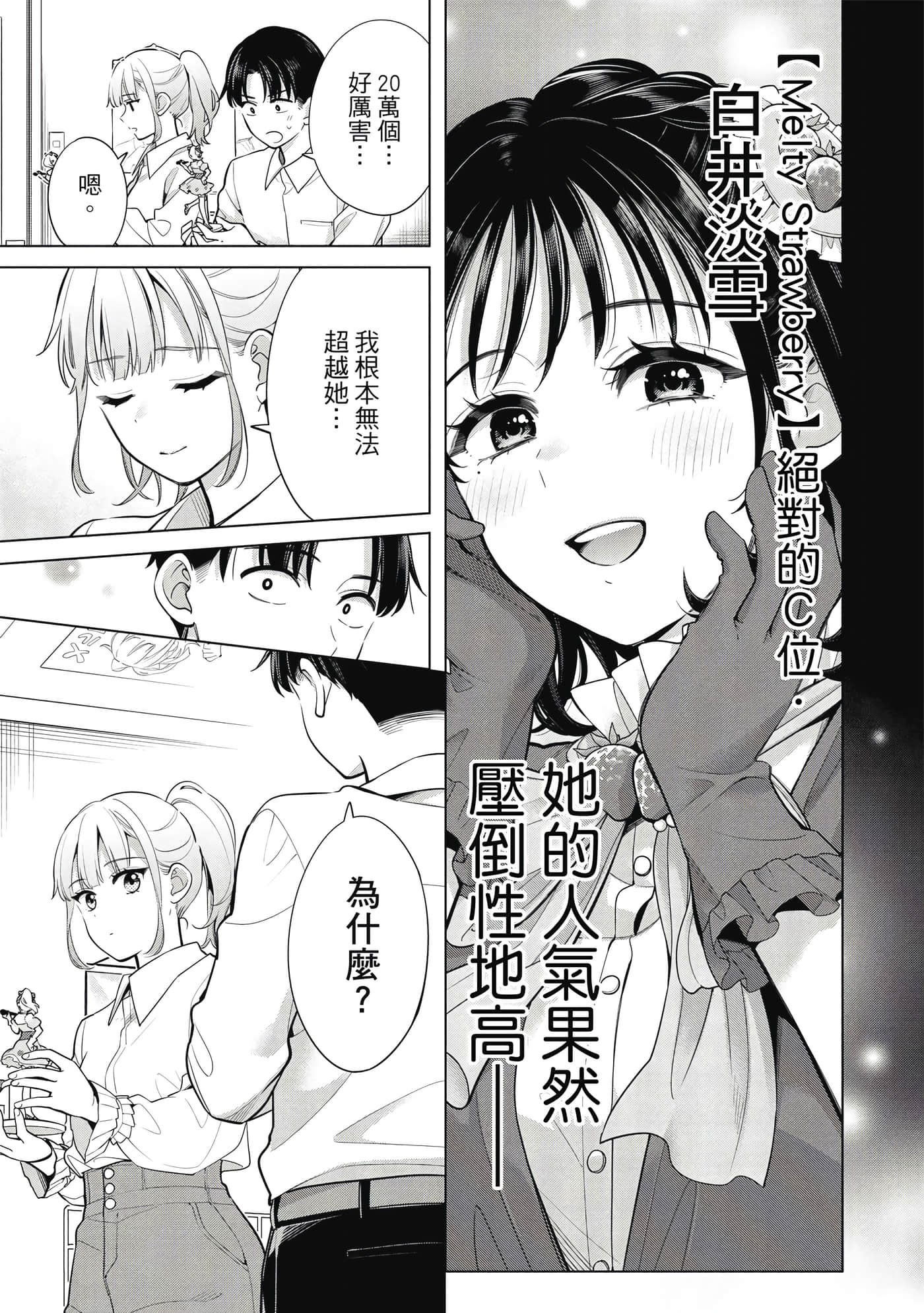 第 96 页