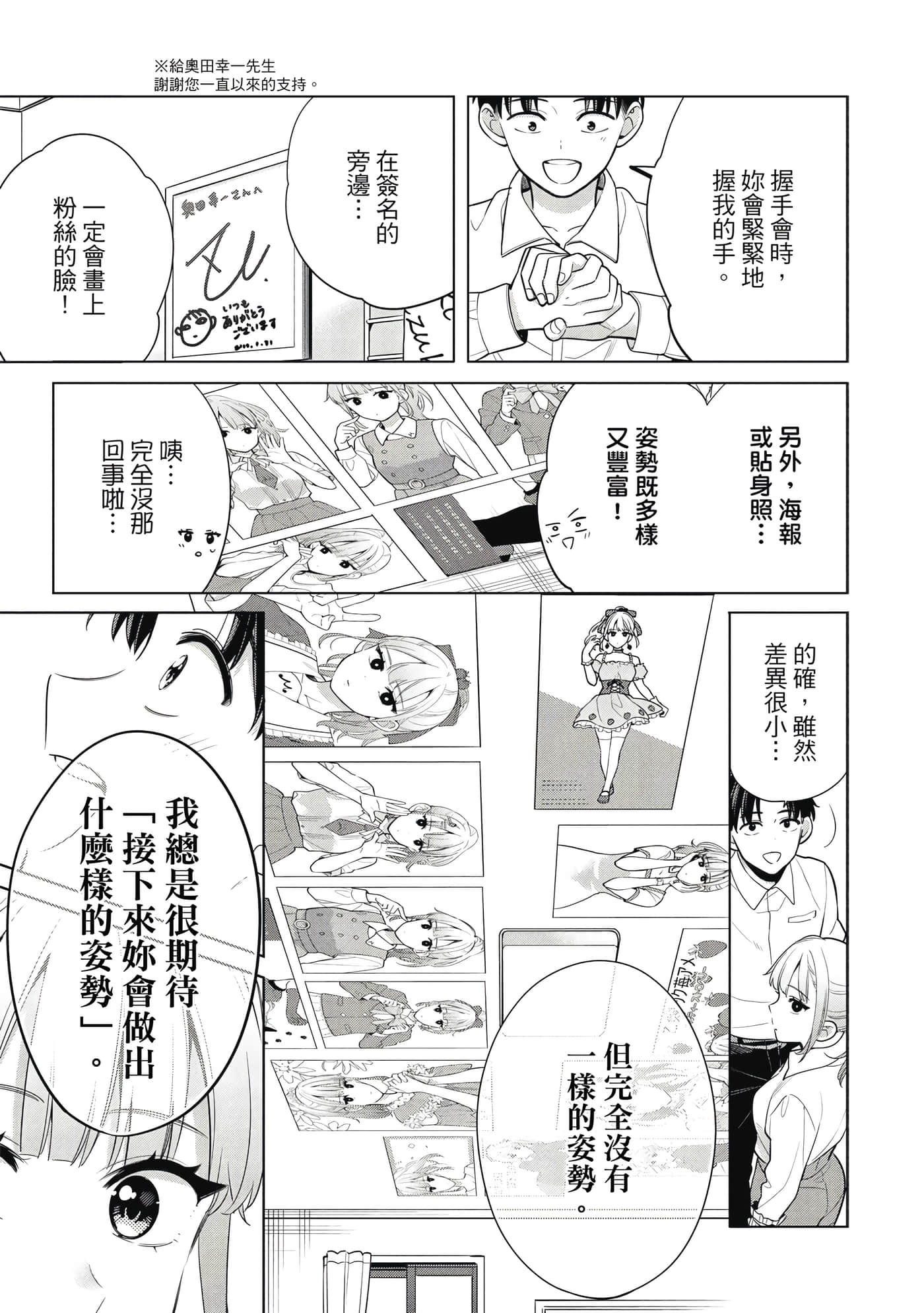第 98 页