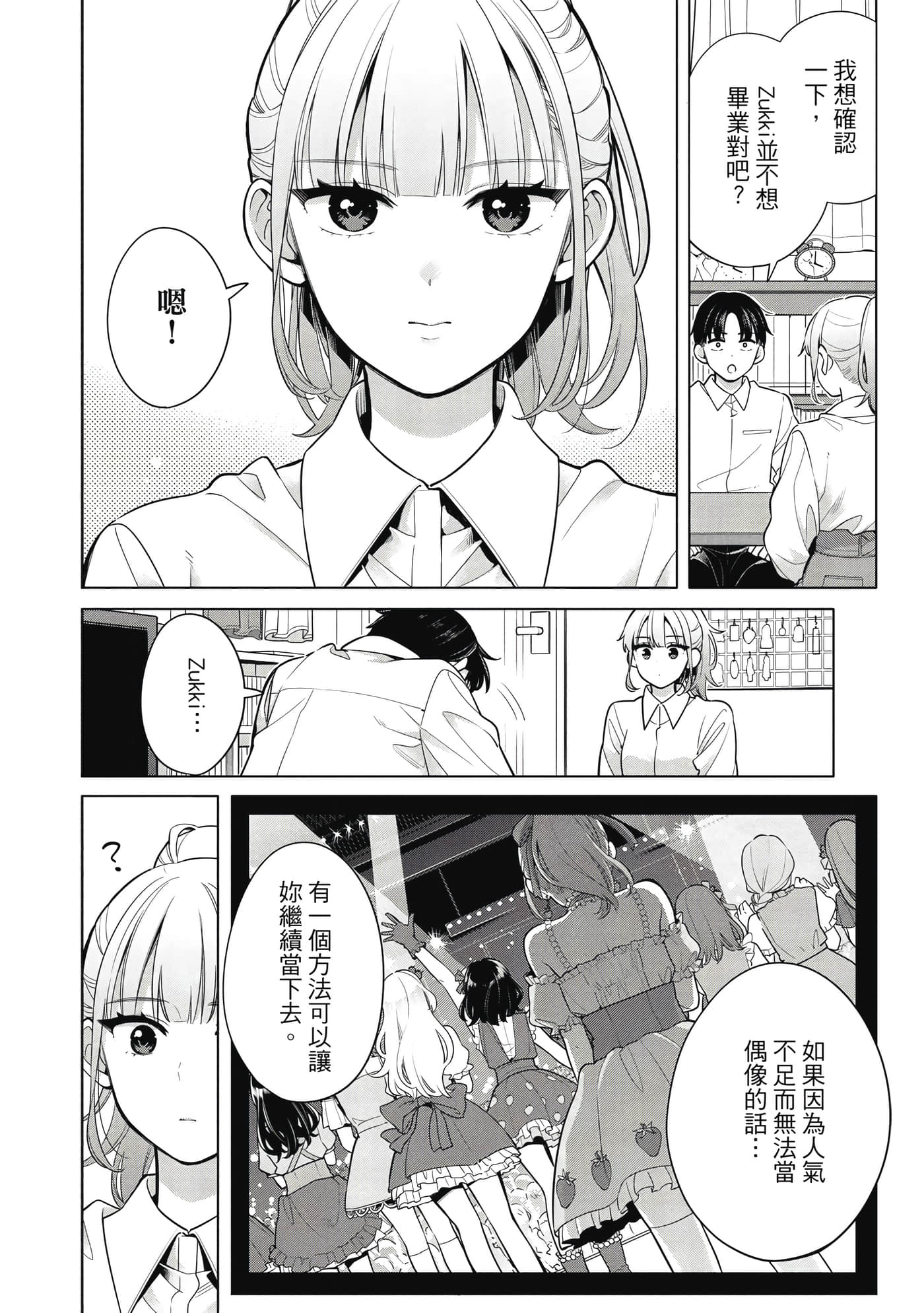 第 101 页