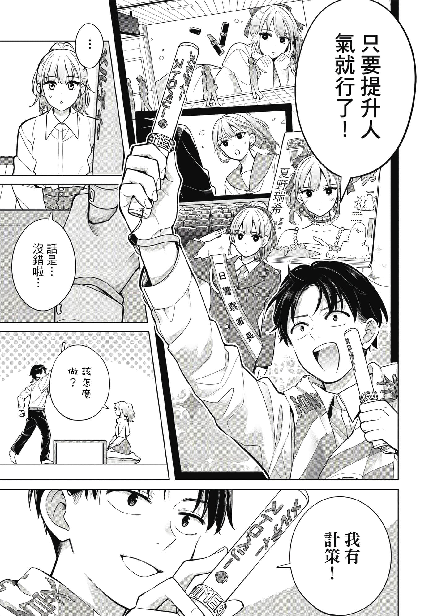 第 102 页